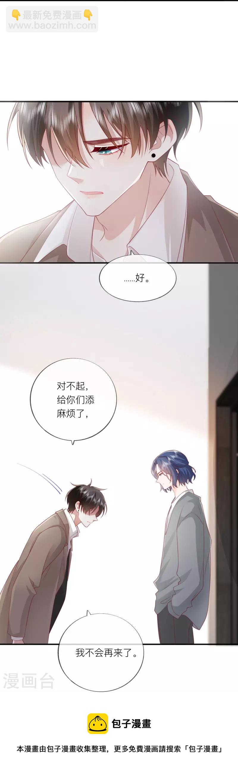 第57话 越界(1/2)-第65话