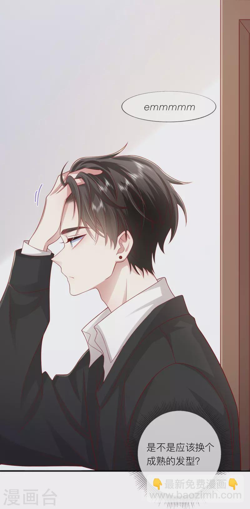 第57话 越界(1/2)-第65话