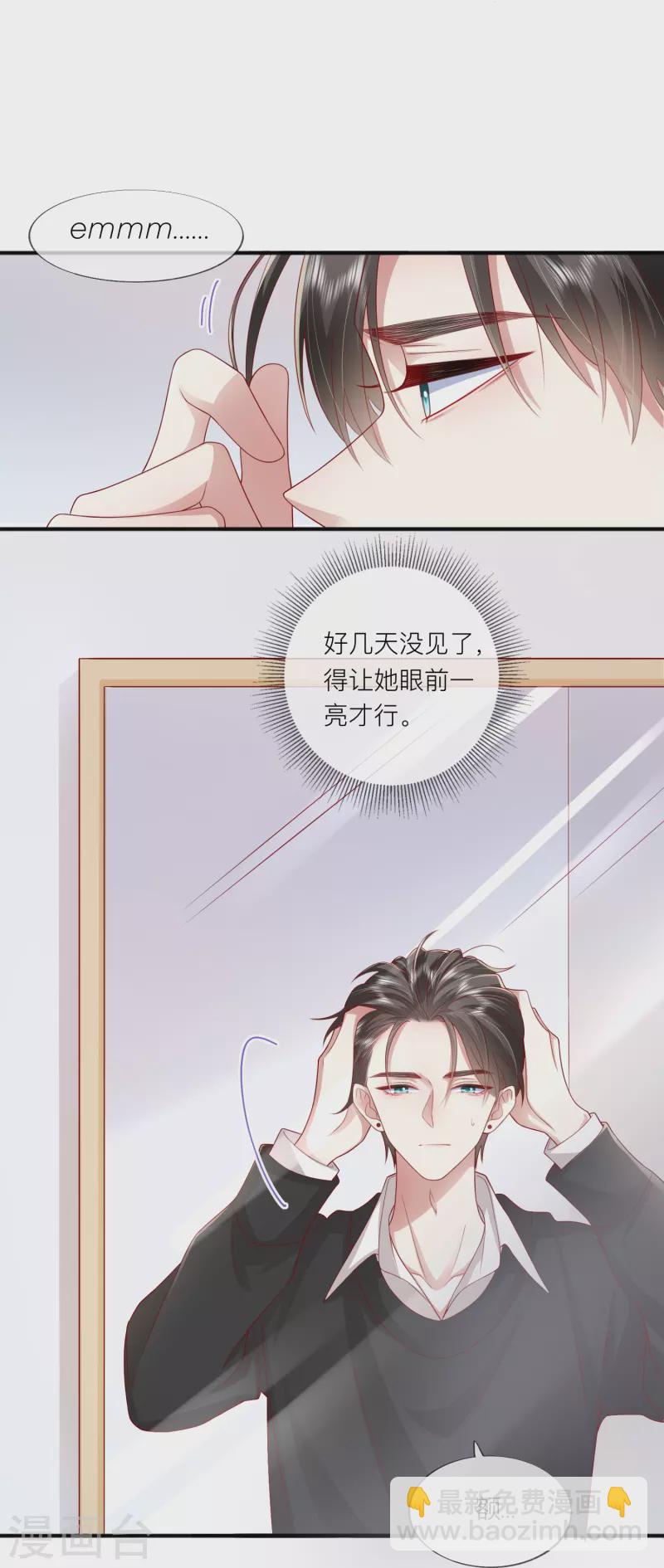 第57话 越界(1/2)-第65话