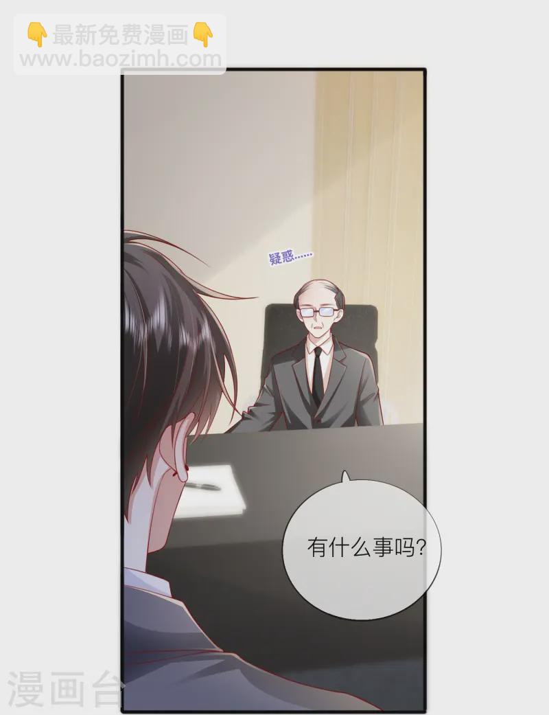 第61话 我想为宴老师澄清(1/2)-第71话