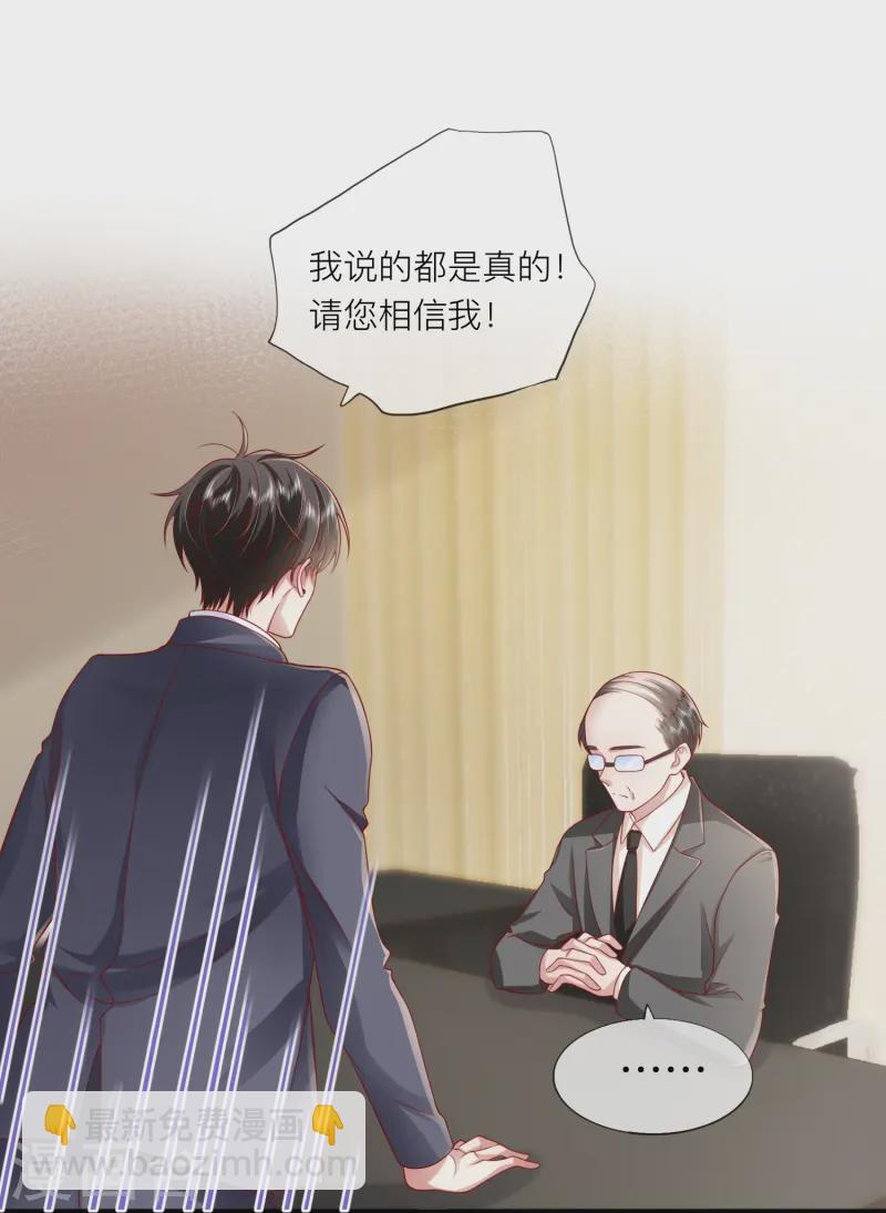 第61话 我想为宴老师澄清(1/2)-第71话