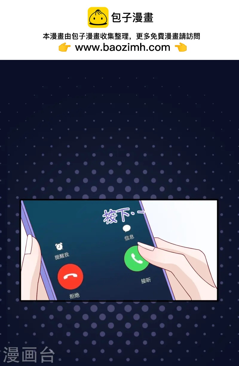 第63话 尊重你的决定-第73话