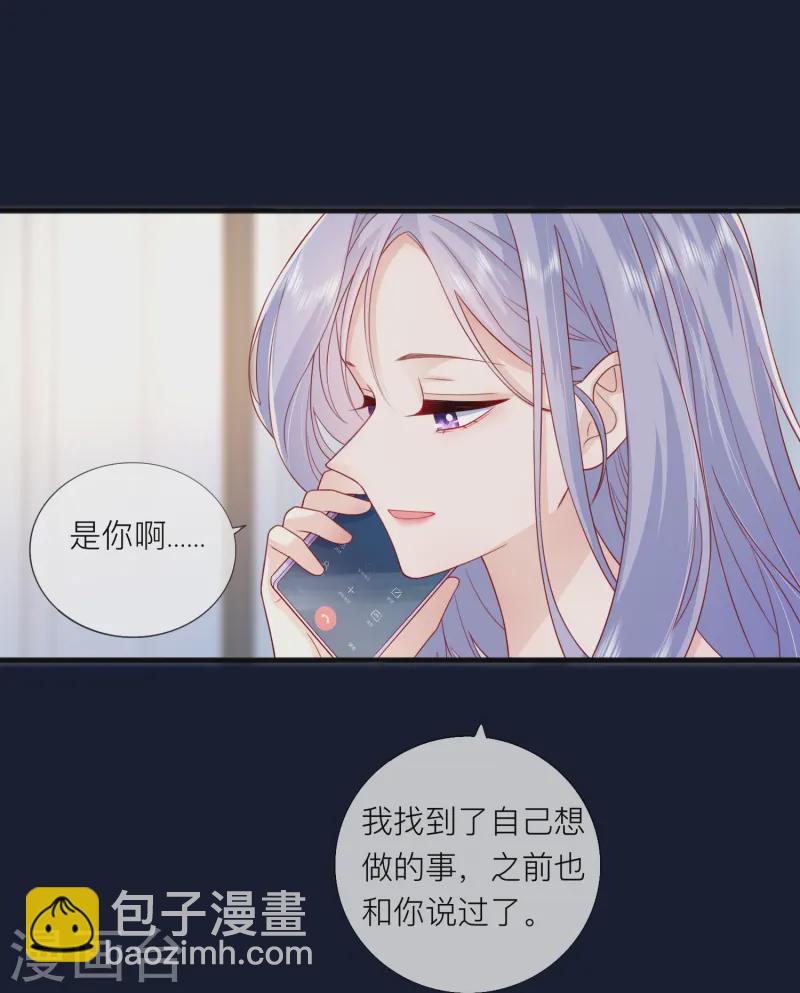 第63话 尊重你的决定-第73话