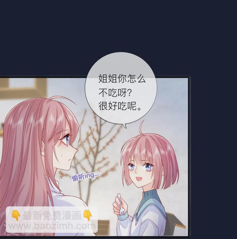 第63话 尊重你的决定-第73话