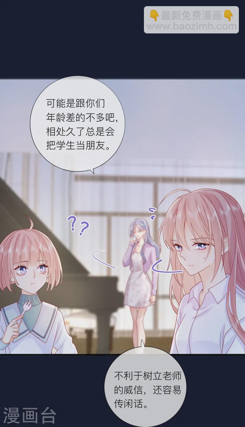 第63话 尊重你的决定-第73话