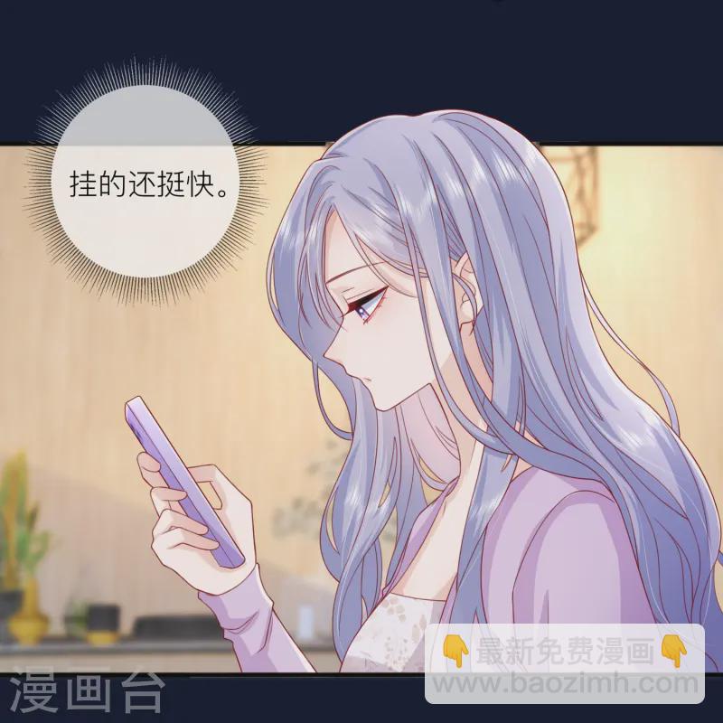 第63话 尊重你的决定-第73话