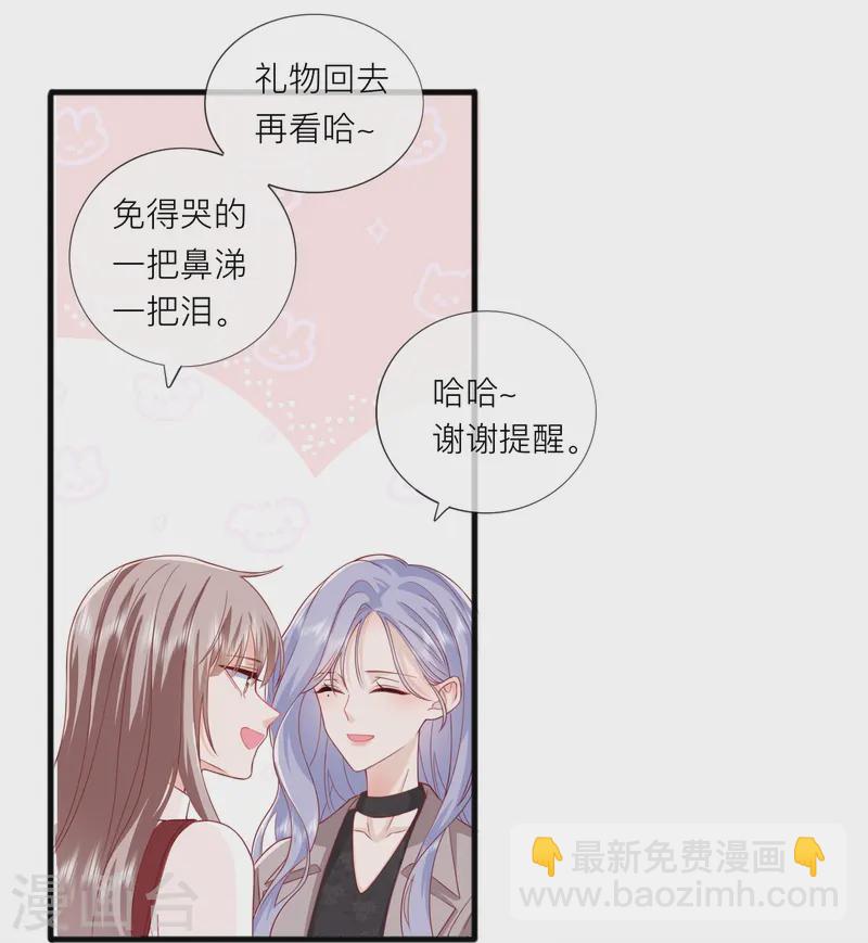 第65话 翅膀硬了-第75话