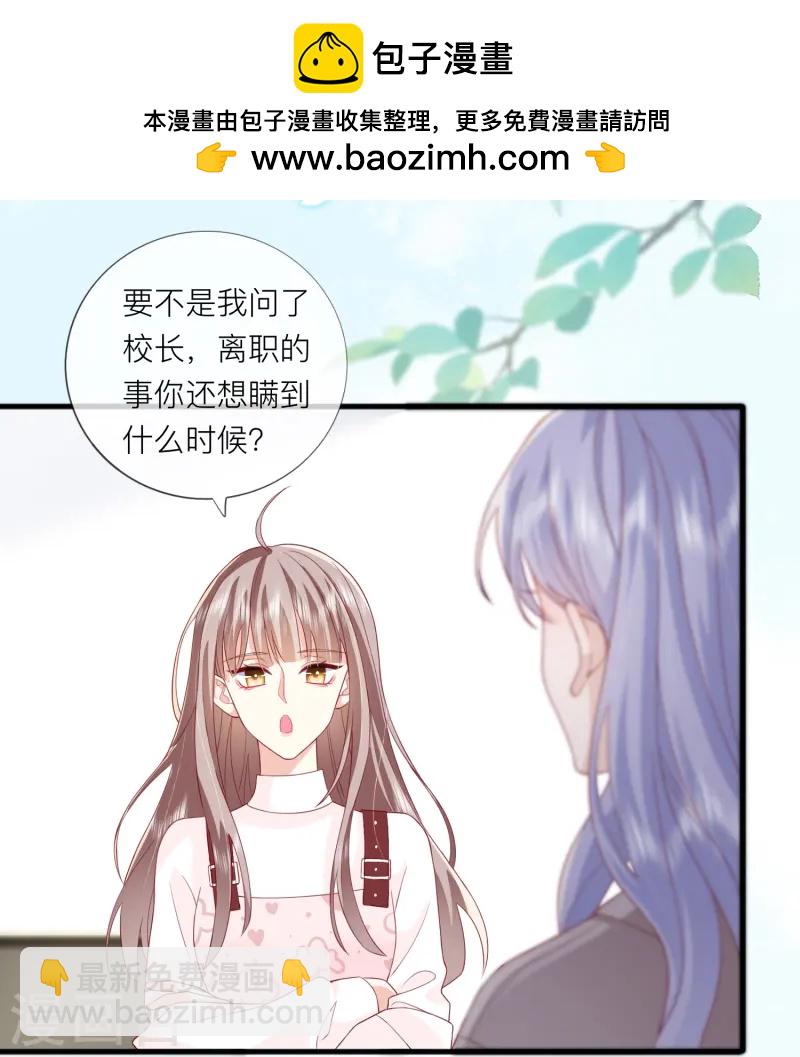 第65话 翅膀硬了-第75话
