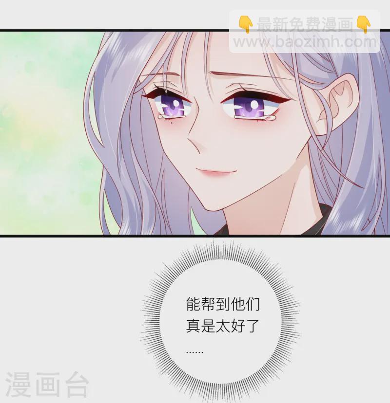 第65话 翅膀硬了-第75话