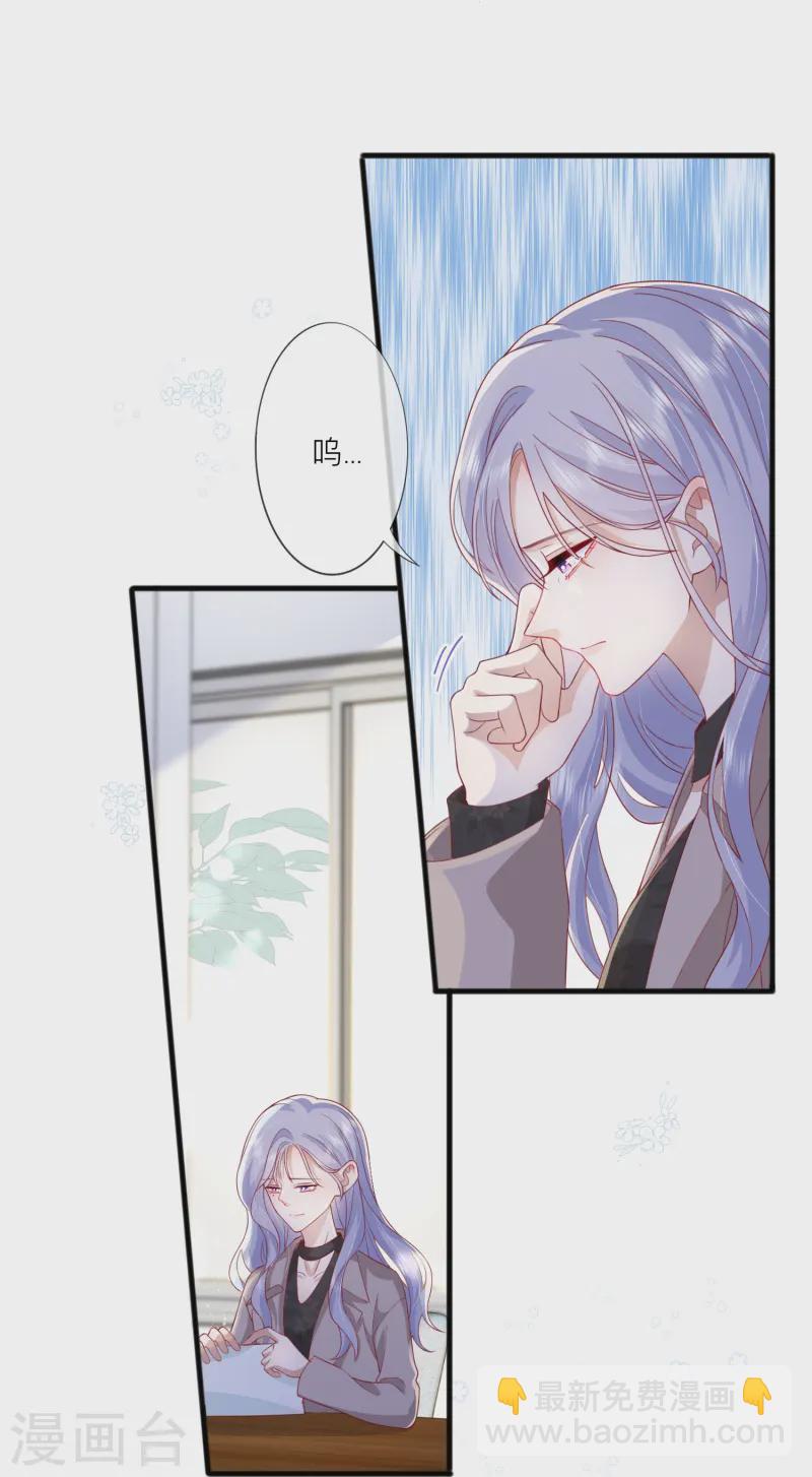 第65话 翅膀硬了-第75话