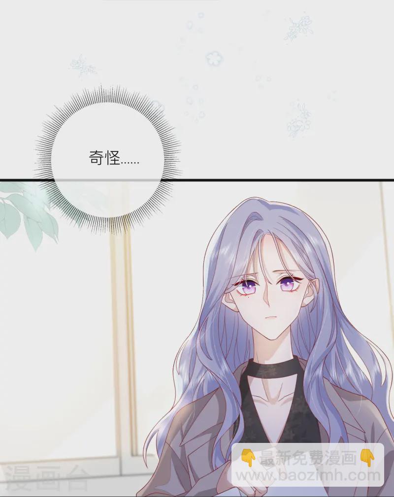 第65话 翅膀硬了-第75话