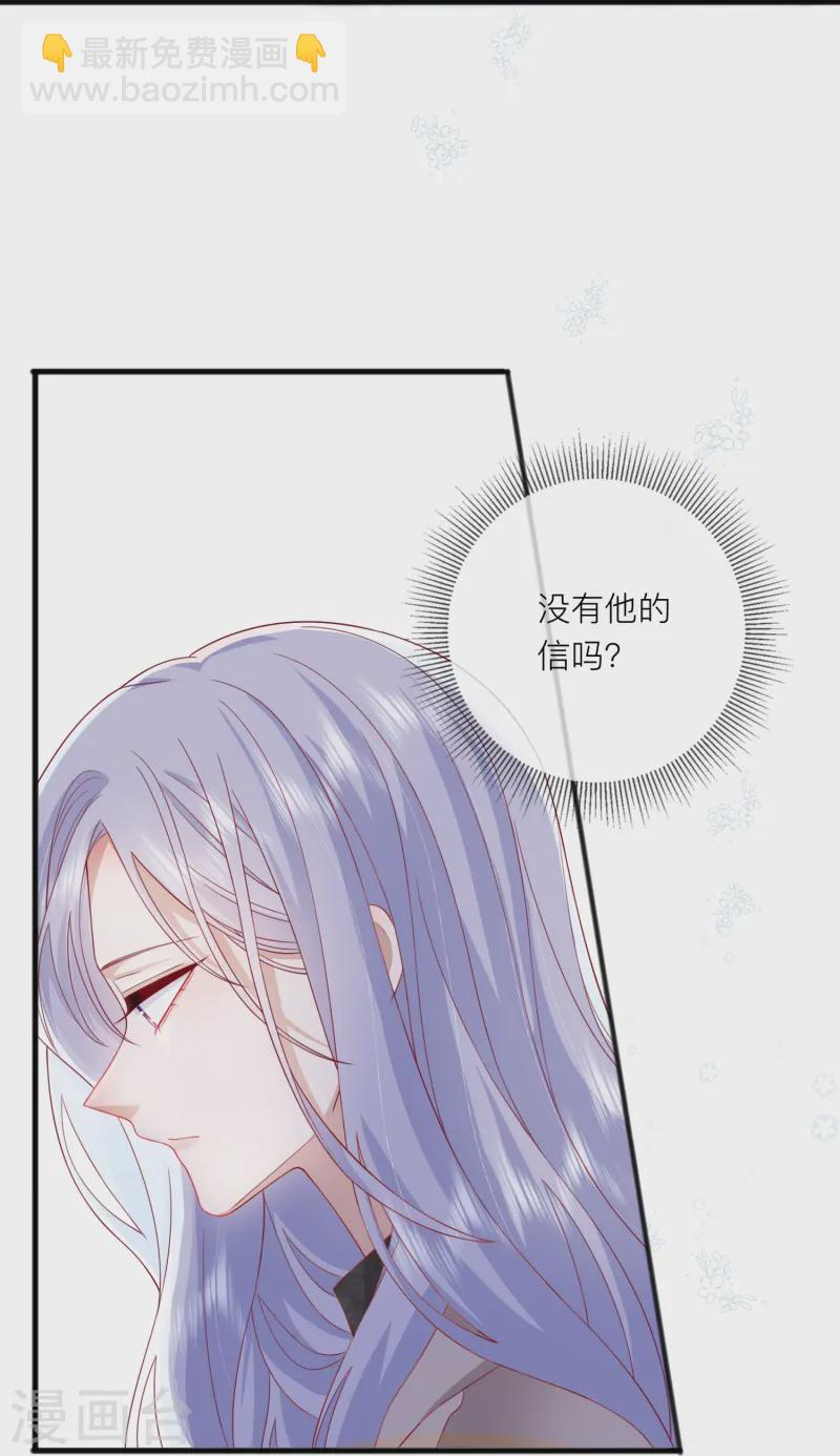 第65话 翅膀硬了-第75话
