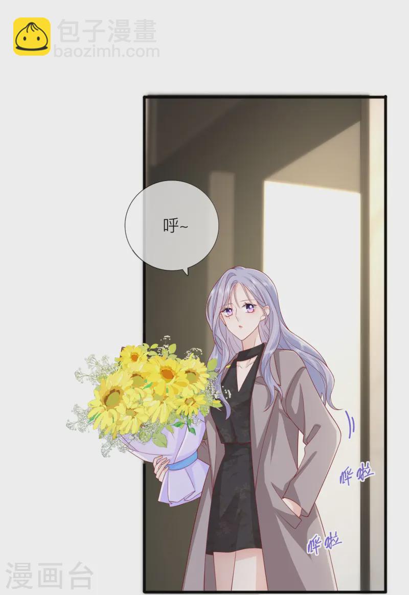 第65话 翅膀硬了-第75话