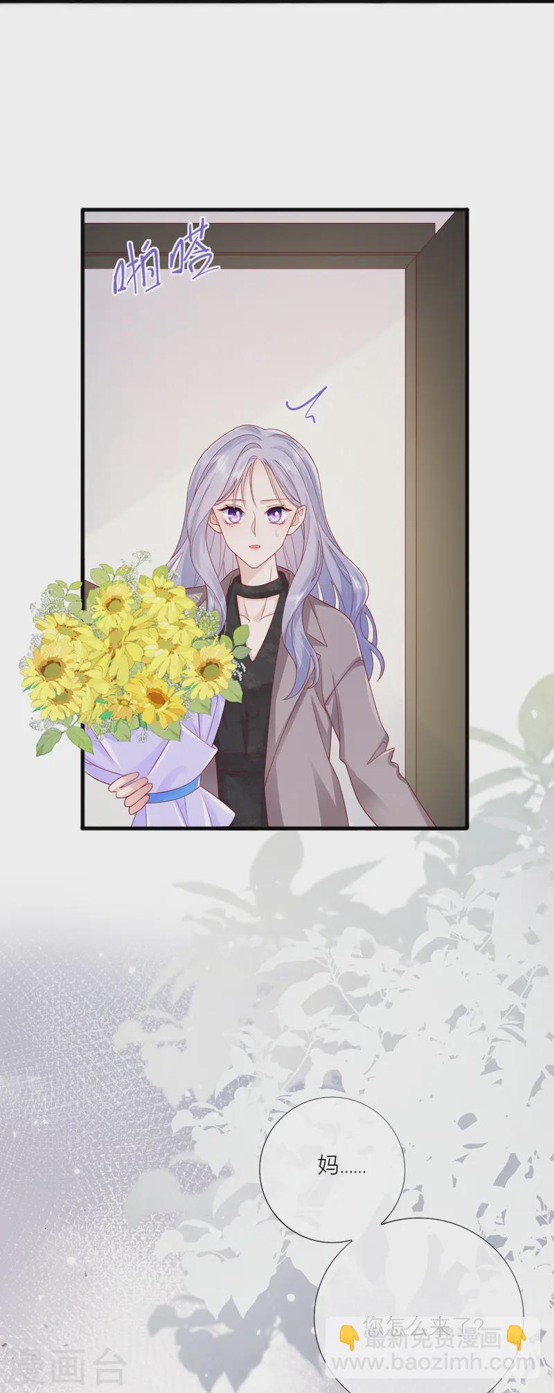 第65话 翅膀硬了-第75话