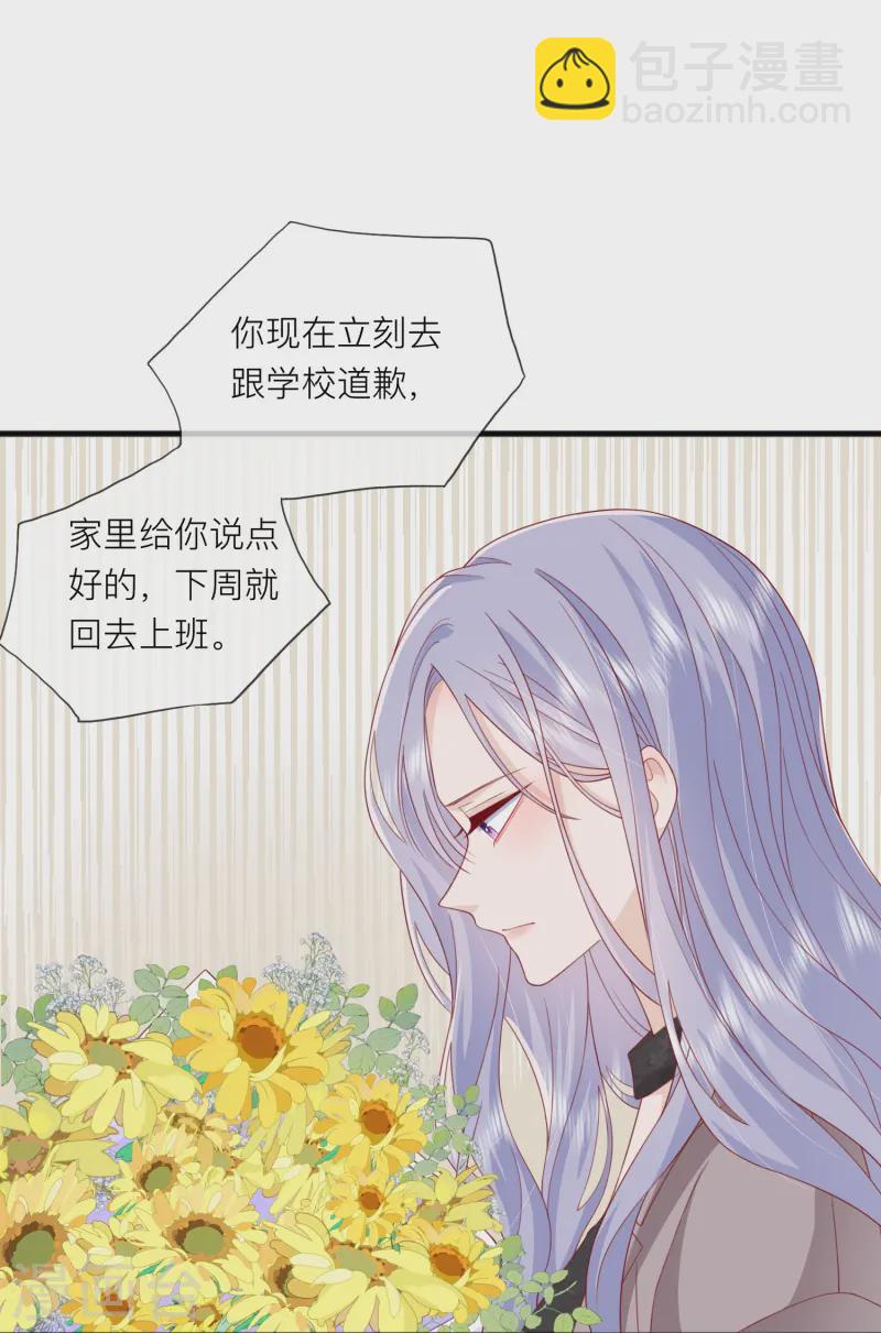 第65话 翅膀硬了-第75话