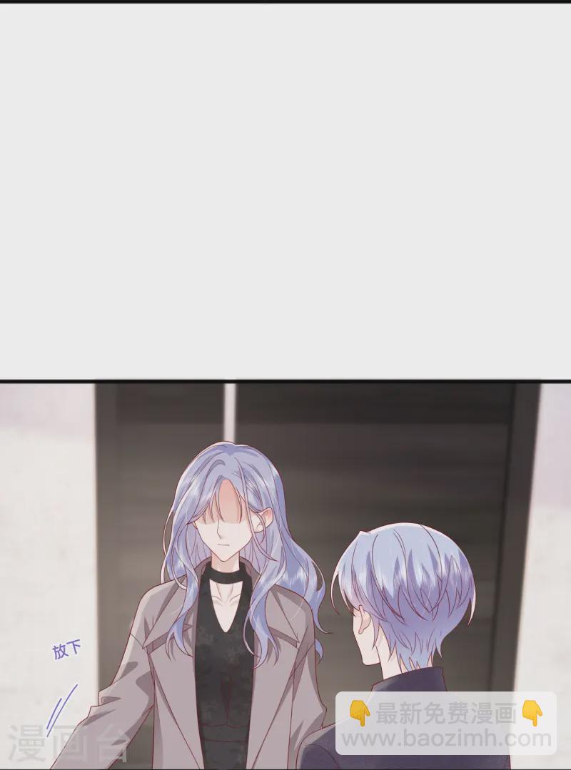 第65话 翅膀硬了-第75话