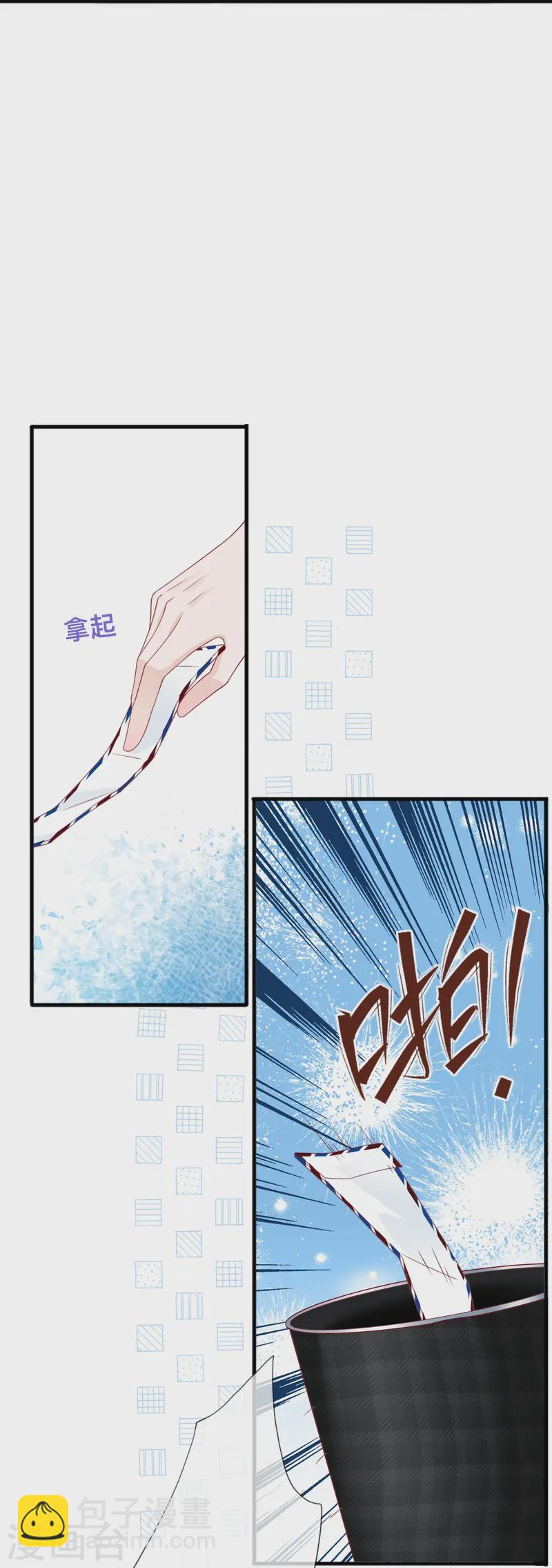 第65话 翅膀硬了-第75话