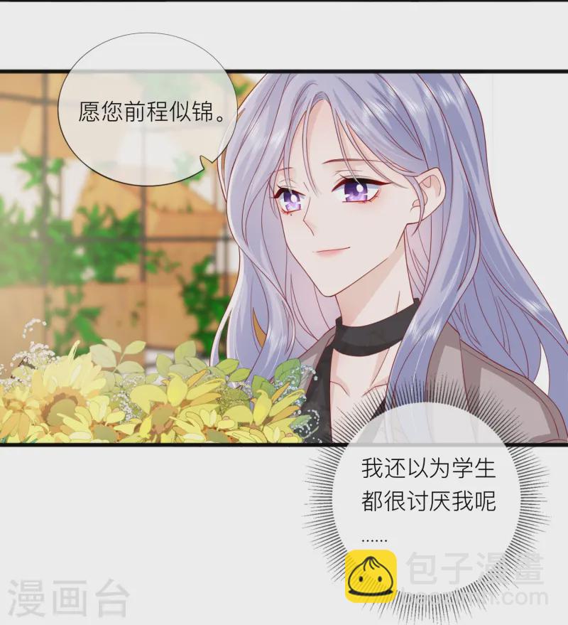 第65话 翅膀硬了-第75话