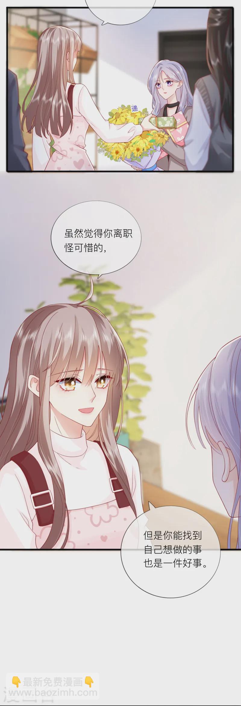 第65话 翅膀硬了-第75话