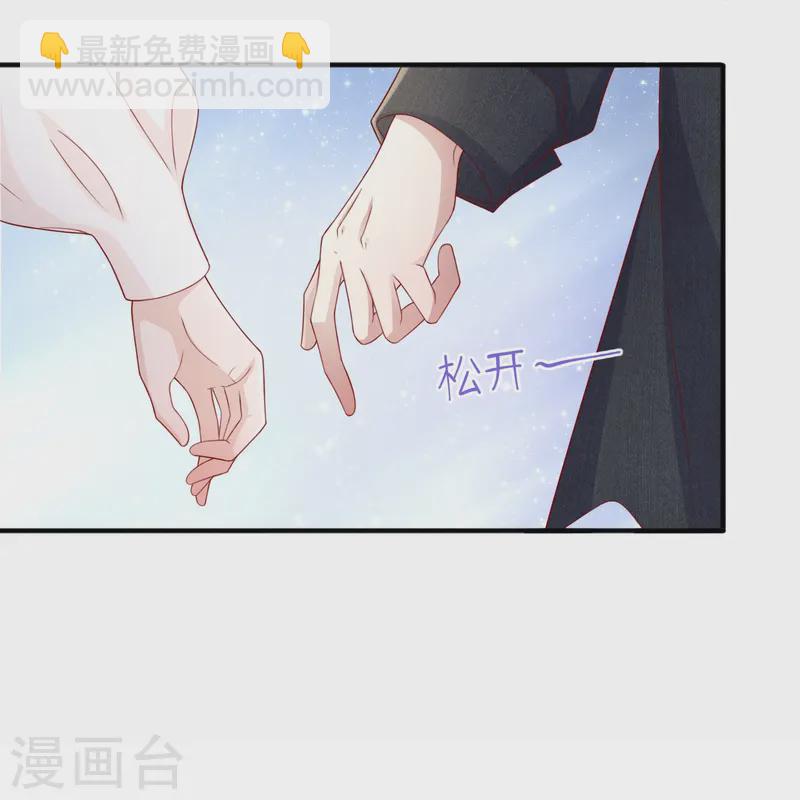 第67话 有件事想告诉你(1/2)-第77话