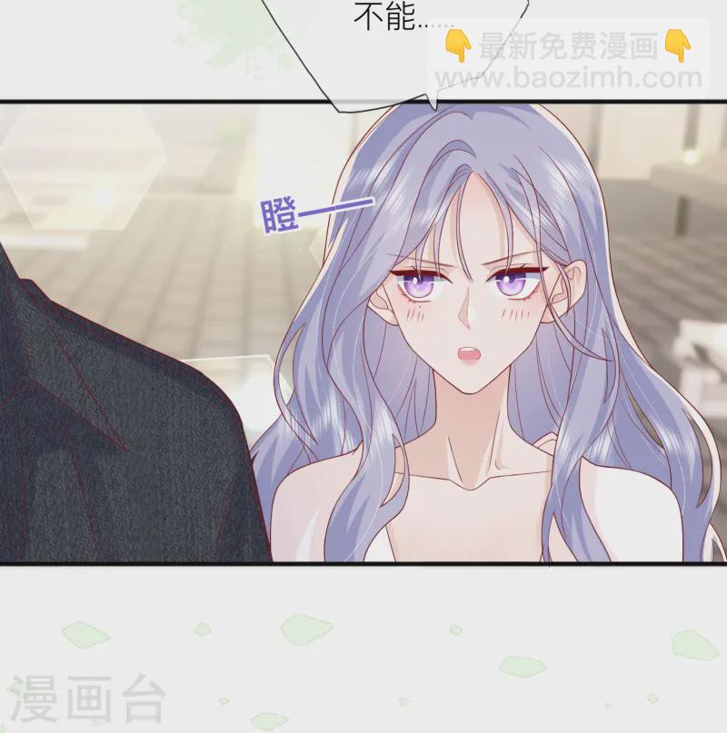 第67话 有件事想告诉你(1/2)-第77话