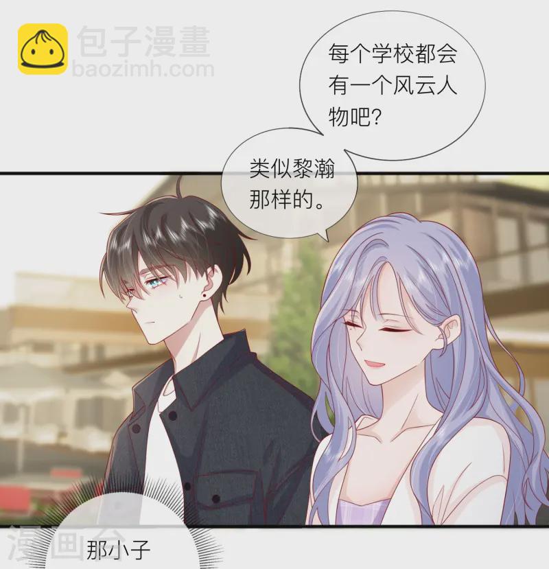 第67话 有件事想告诉你(1/2)-第77话