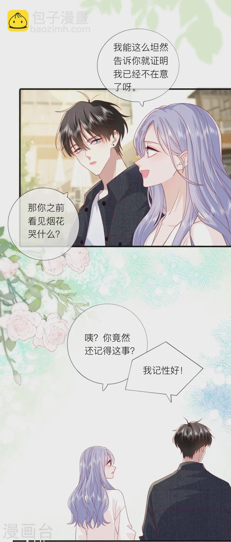 第67话 有件事想告诉你(1/2)-第77话