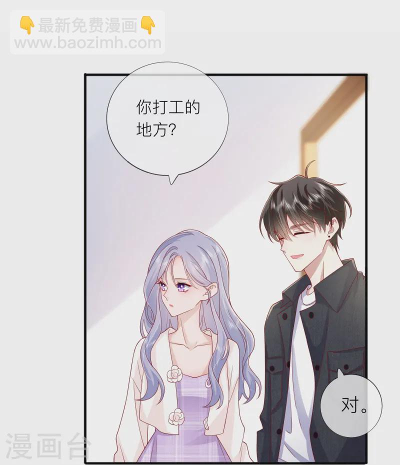 第67话 有件事想告诉你(1/2)-第77话
