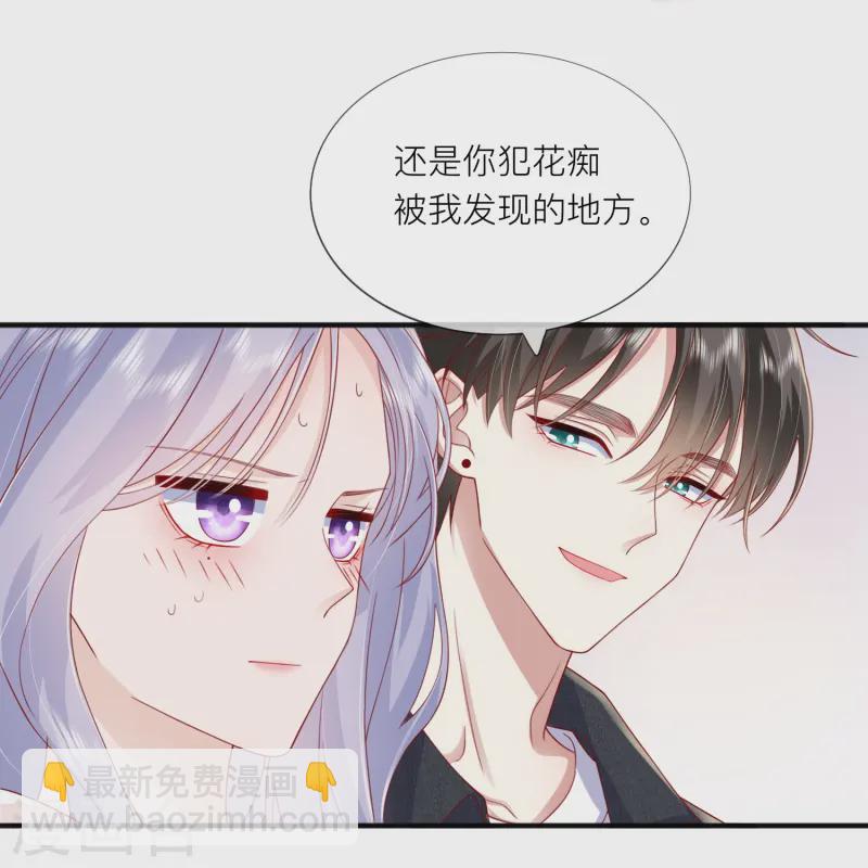 第67话 有件事想告诉你(1/2)-第77话