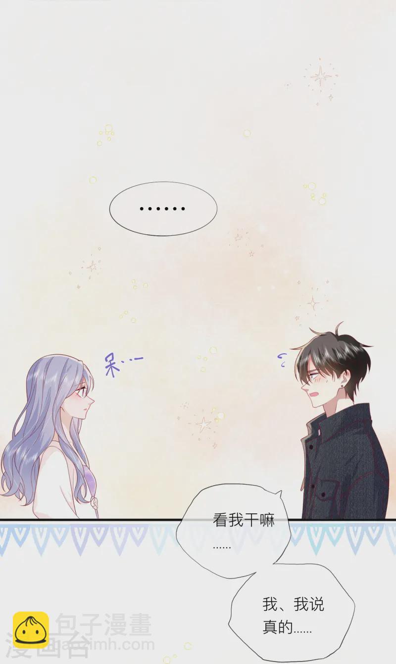 第67话 有件事想告诉你(1/2)-第77话