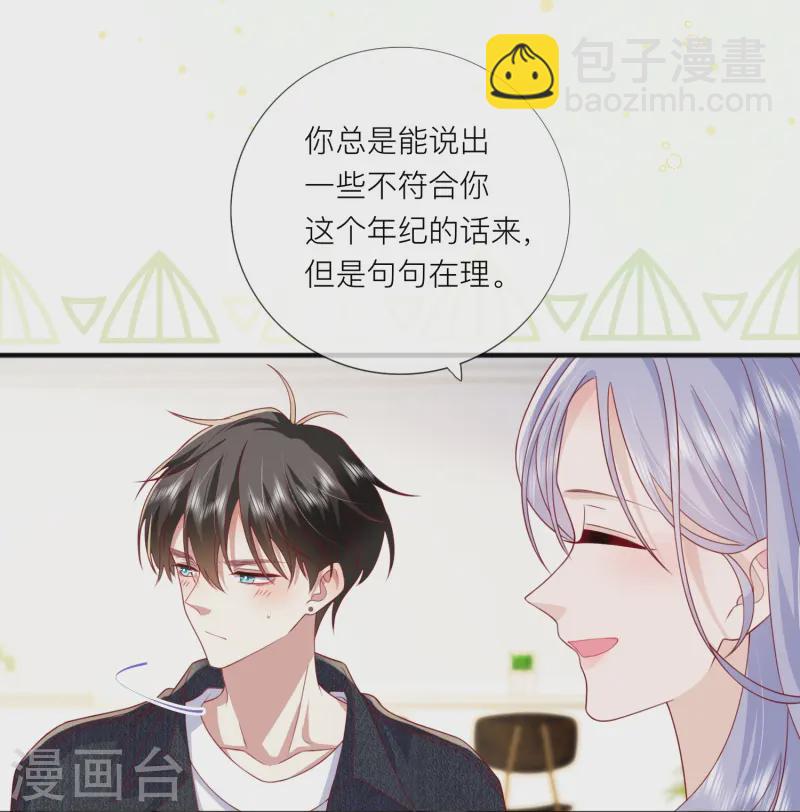 第67话 有件事想告诉你(1/2)-第77话
