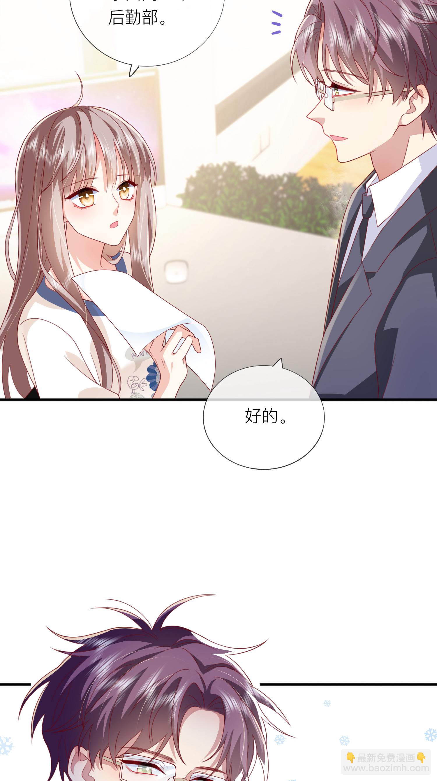 第69话 &ldquo;大白菜&rdquo;-第79话
