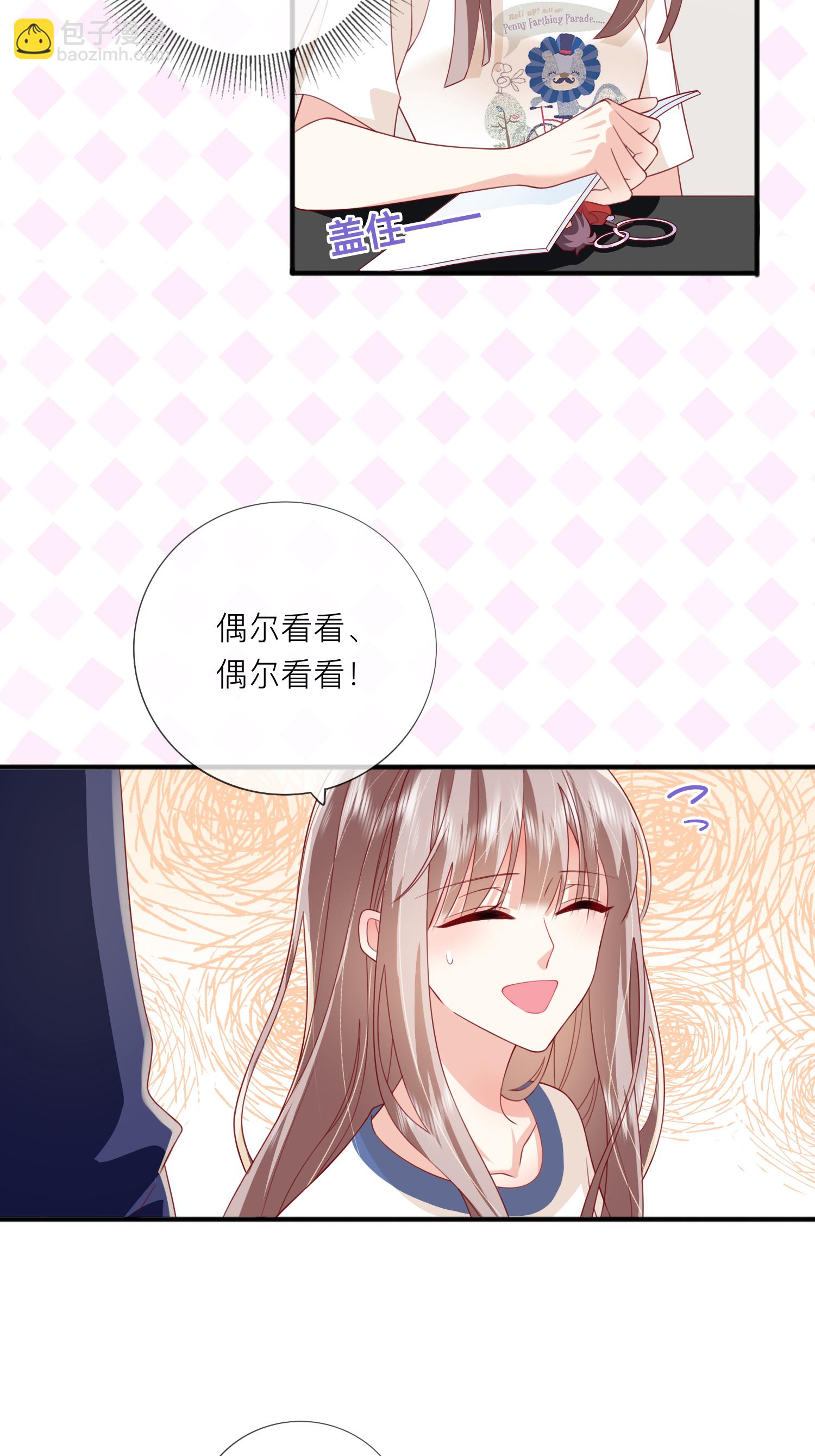 第69话 &ldquo;大白菜&rdquo;-第79话