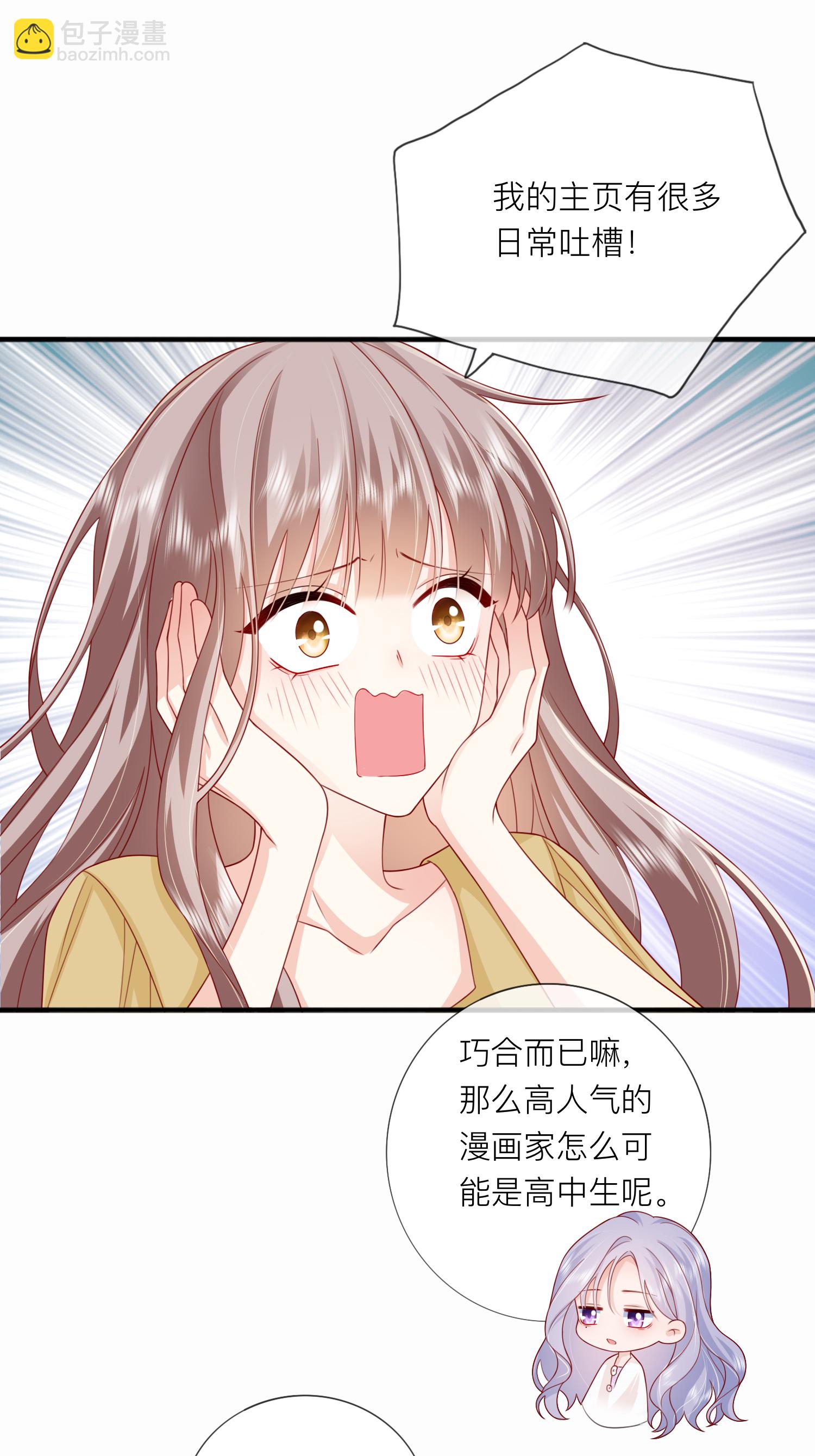 第69话 &ldquo;大白菜&rdquo;-第79话