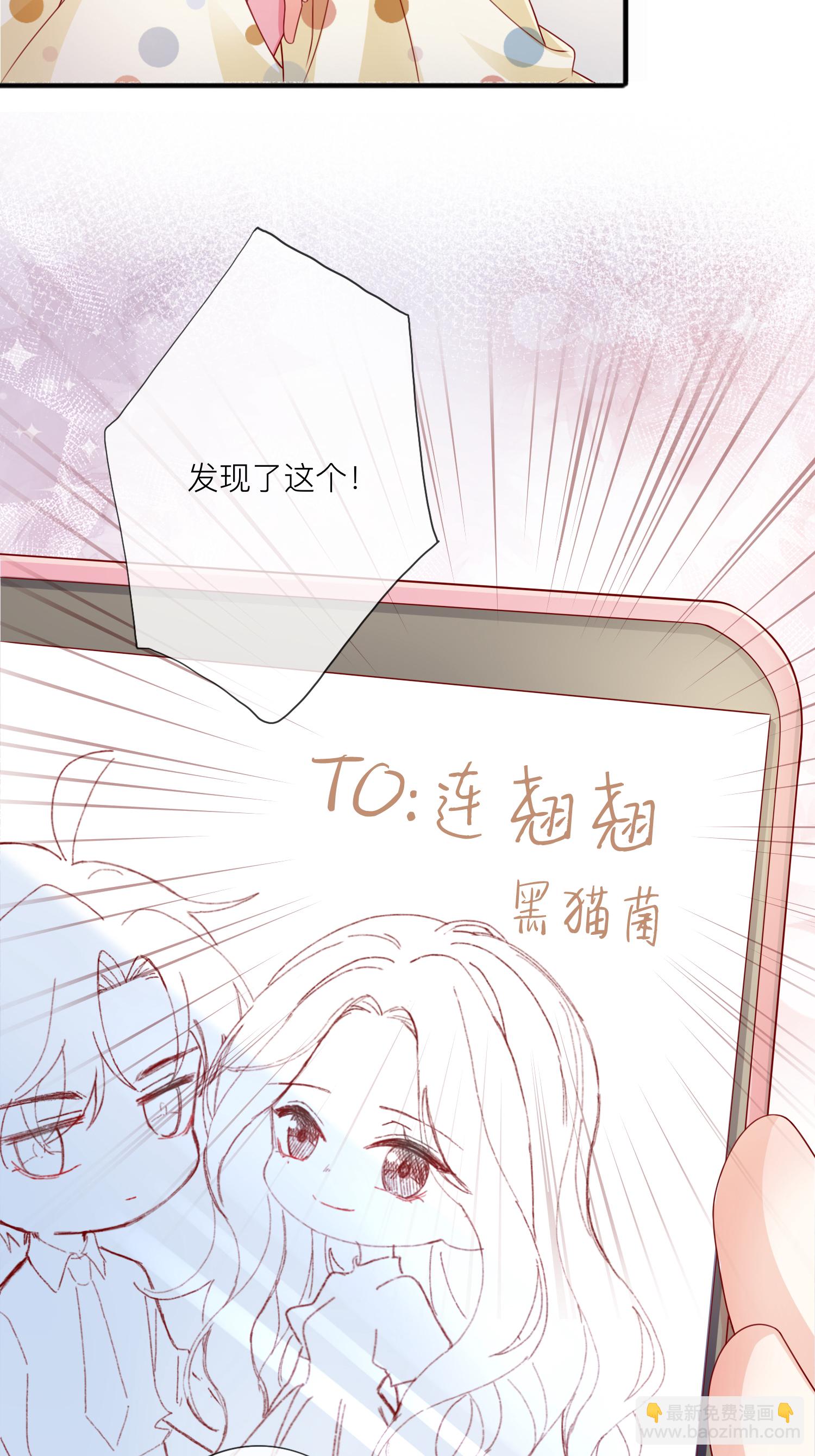 第69话 &ldquo;大白菜&rdquo;-第79话