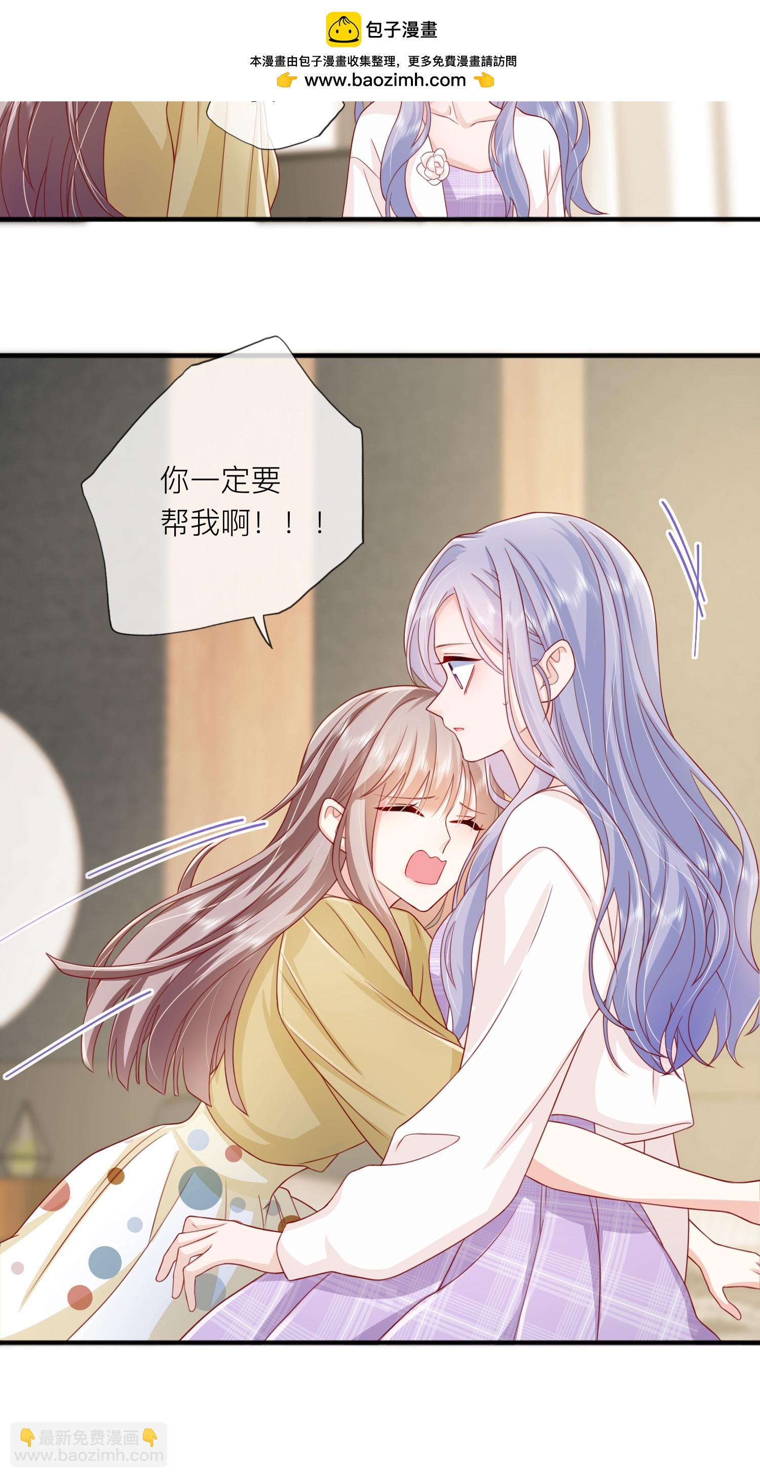 第69话 &ldquo;大白菜&rdquo;-第79话
