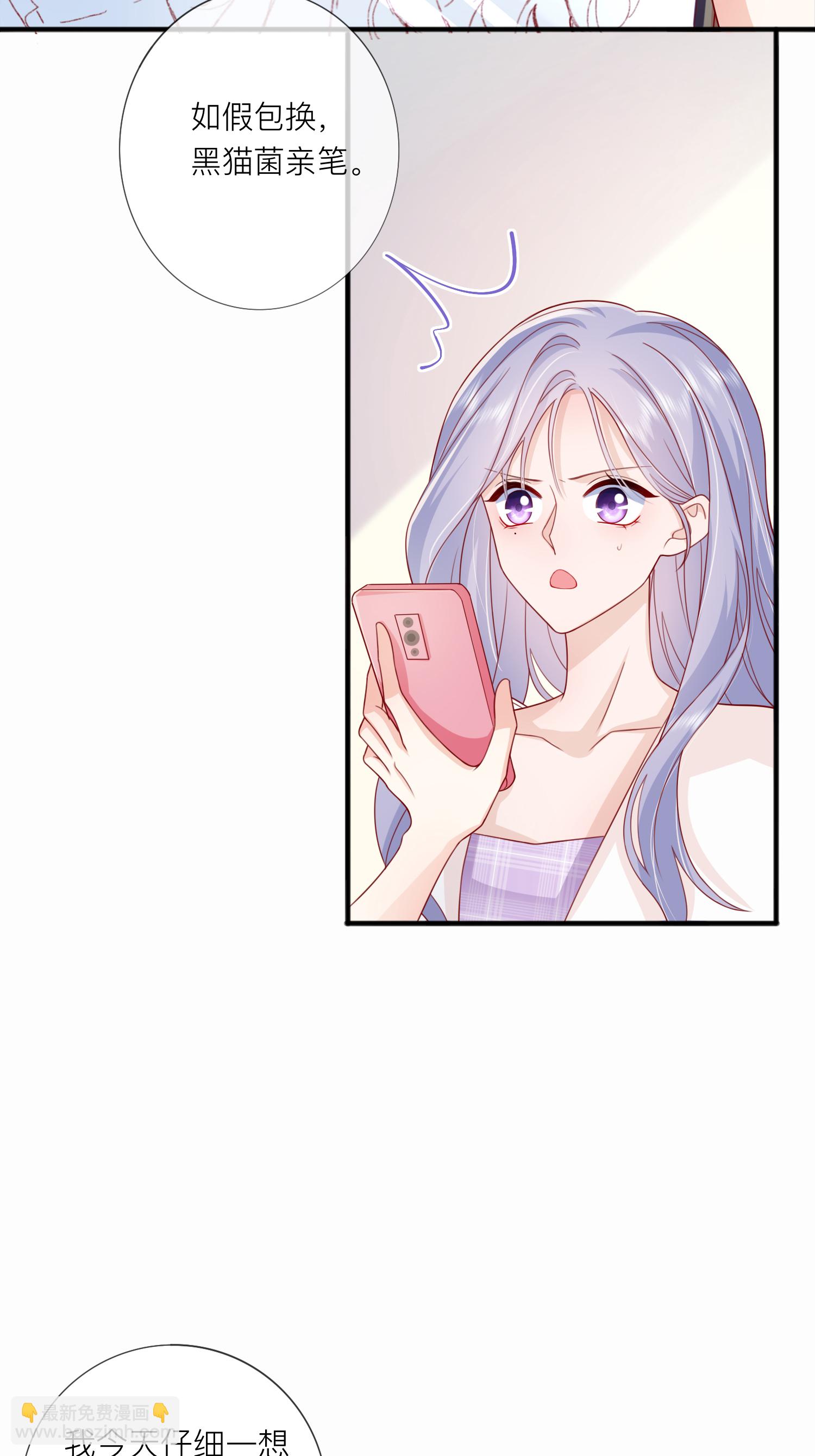 第69话 &ldquo;大白菜&rdquo;-第79话