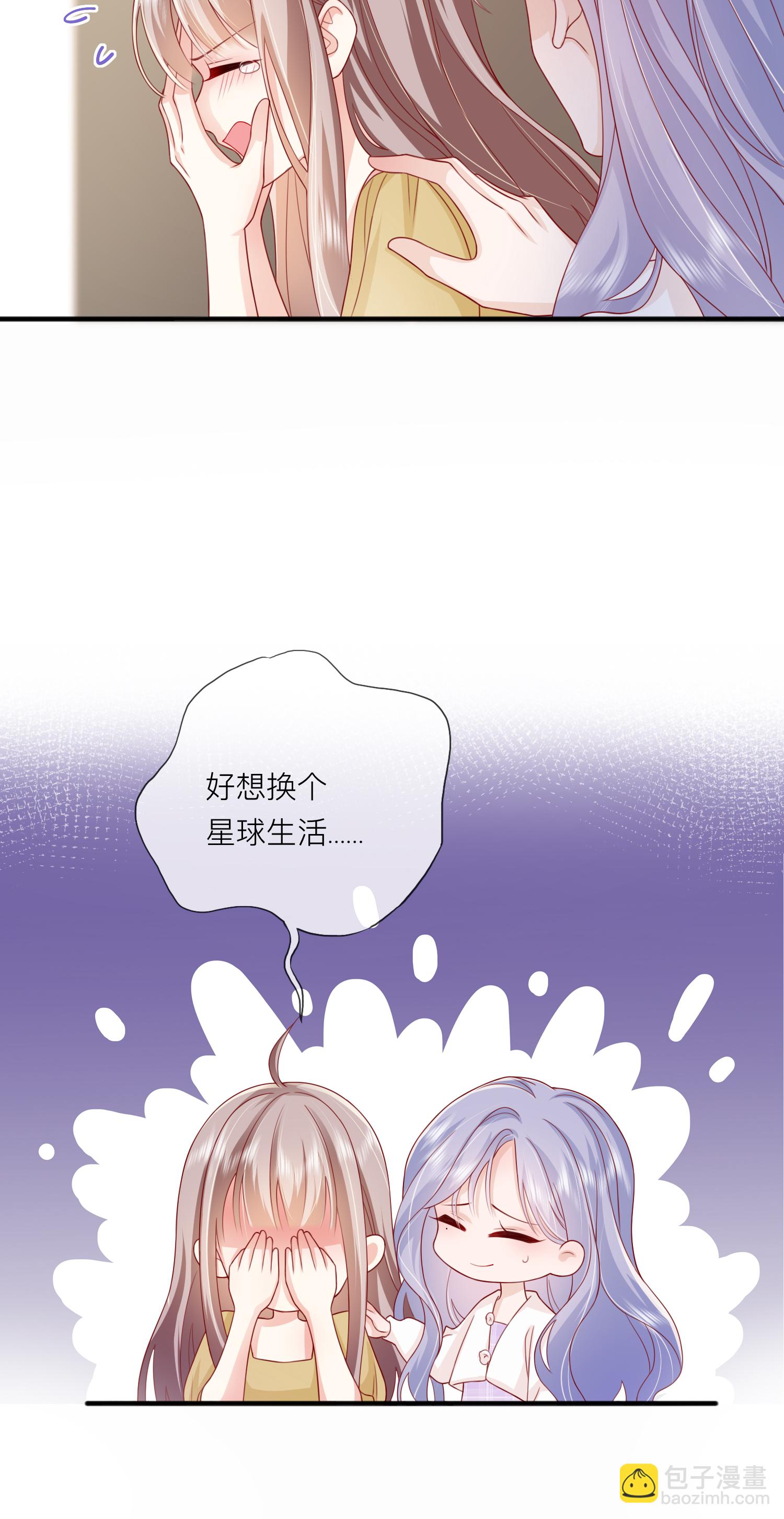 第69话 &ldquo;大白菜&rdquo;-第79话
