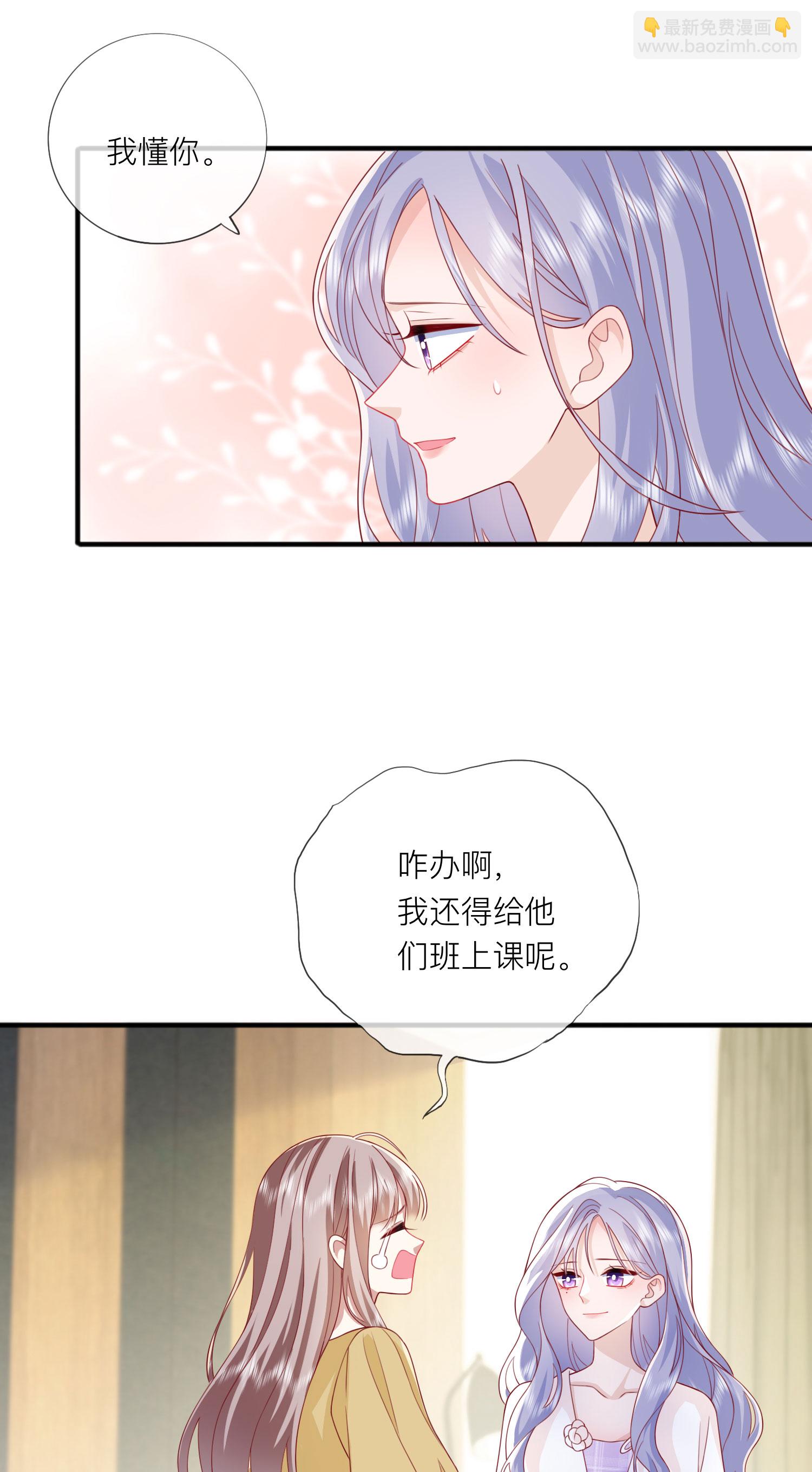第69话 &ldquo;大白菜&rdquo;-第79话