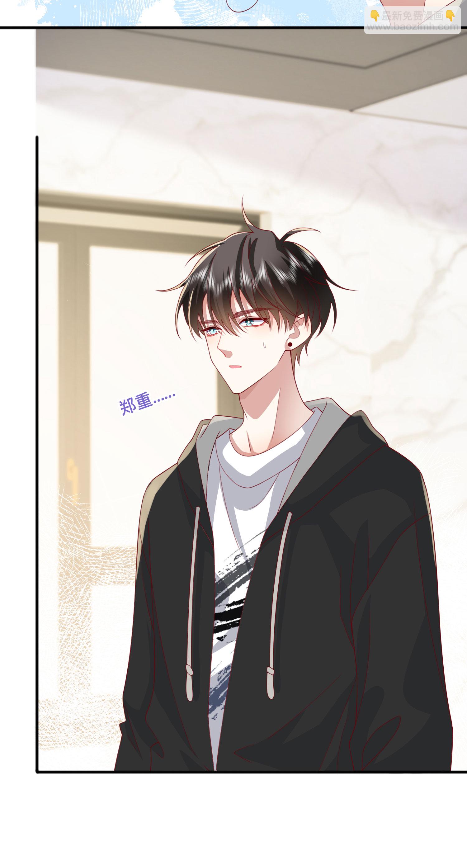 第69话 &ldquo;大白菜&rdquo;-第79话