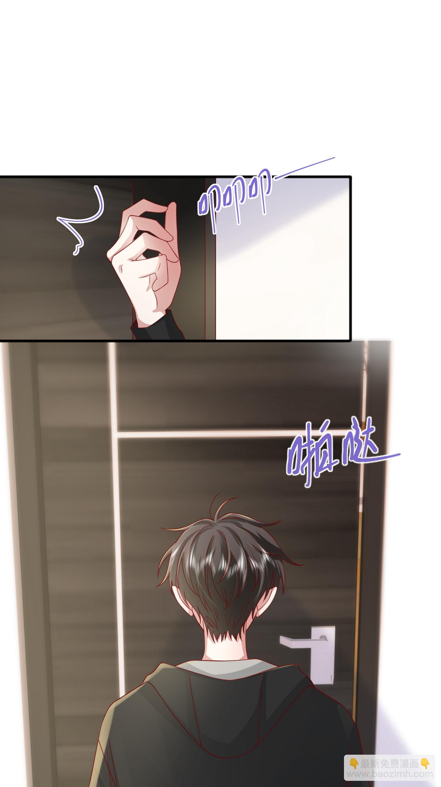 第69话 &ldquo;大白菜&rdquo;-第79话