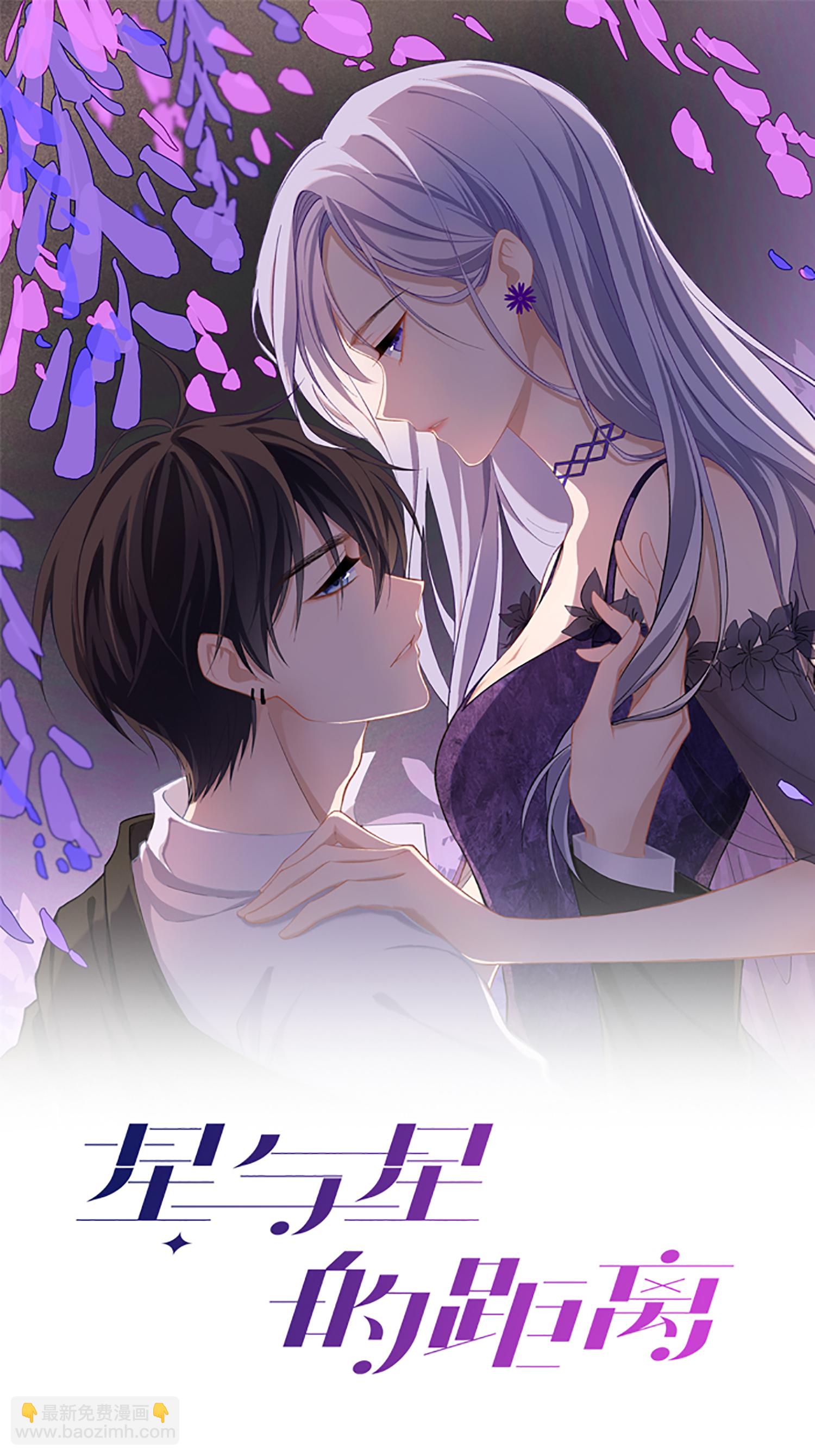 第69话 &ldquo;大白菜&rdquo;-第79话