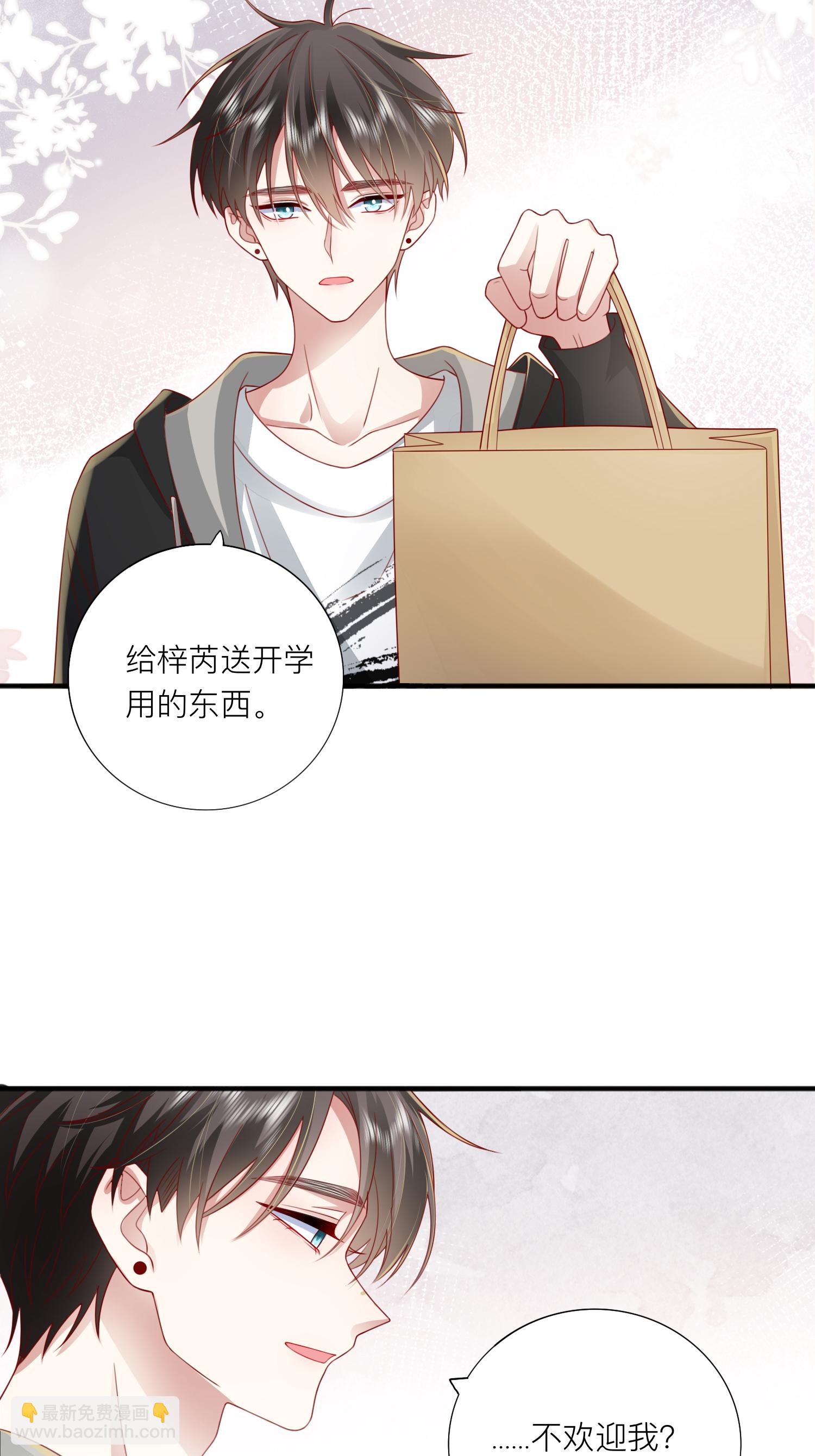 第69话 &ldquo;大白菜&rdquo;-第79话