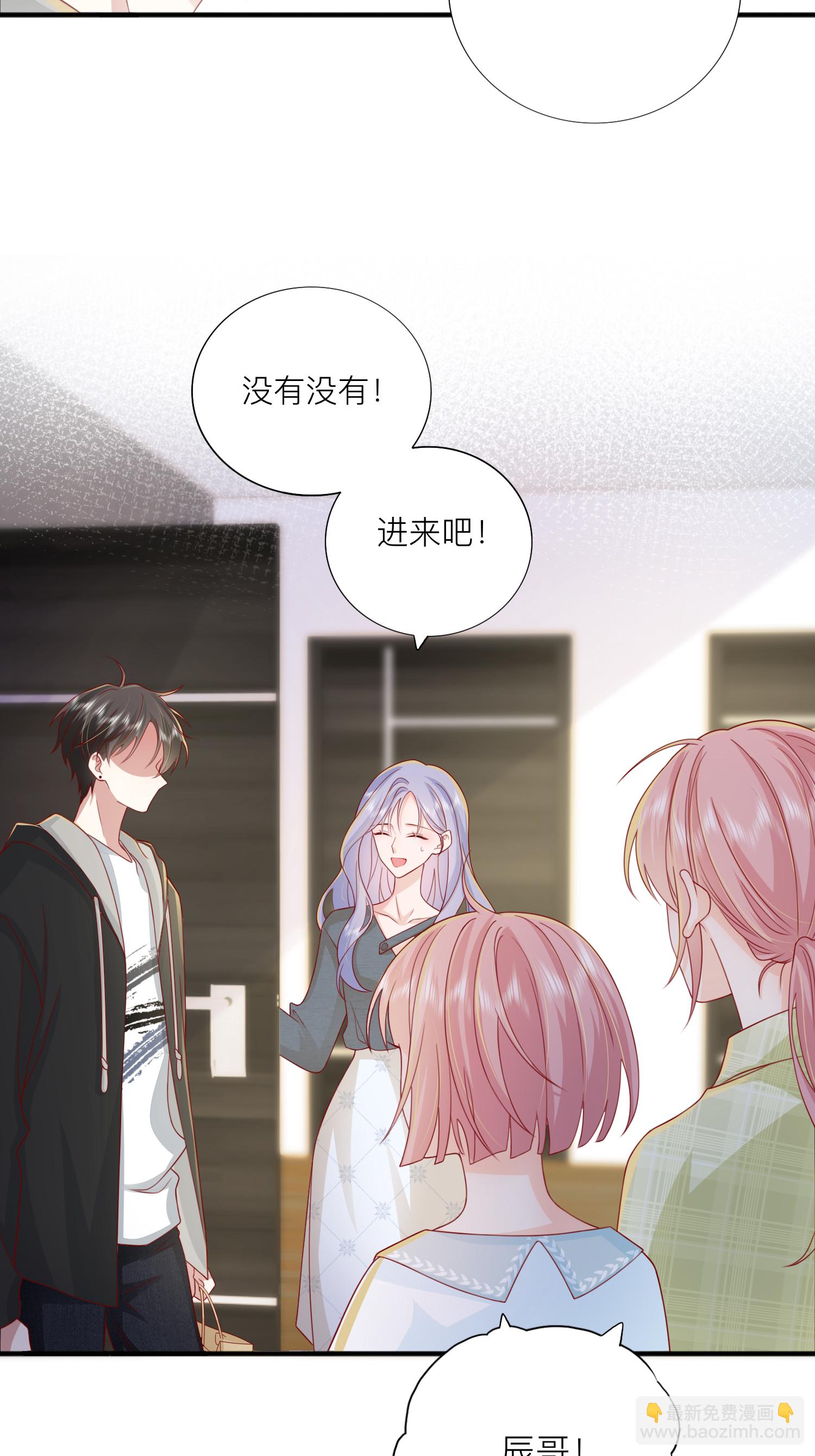 第69话 &ldquo;大白菜&rdquo;-第79话
