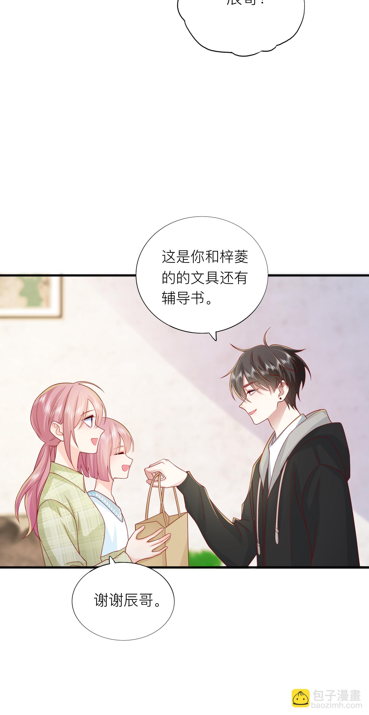 第69话 &ldquo;大白菜&rdquo;-第79话