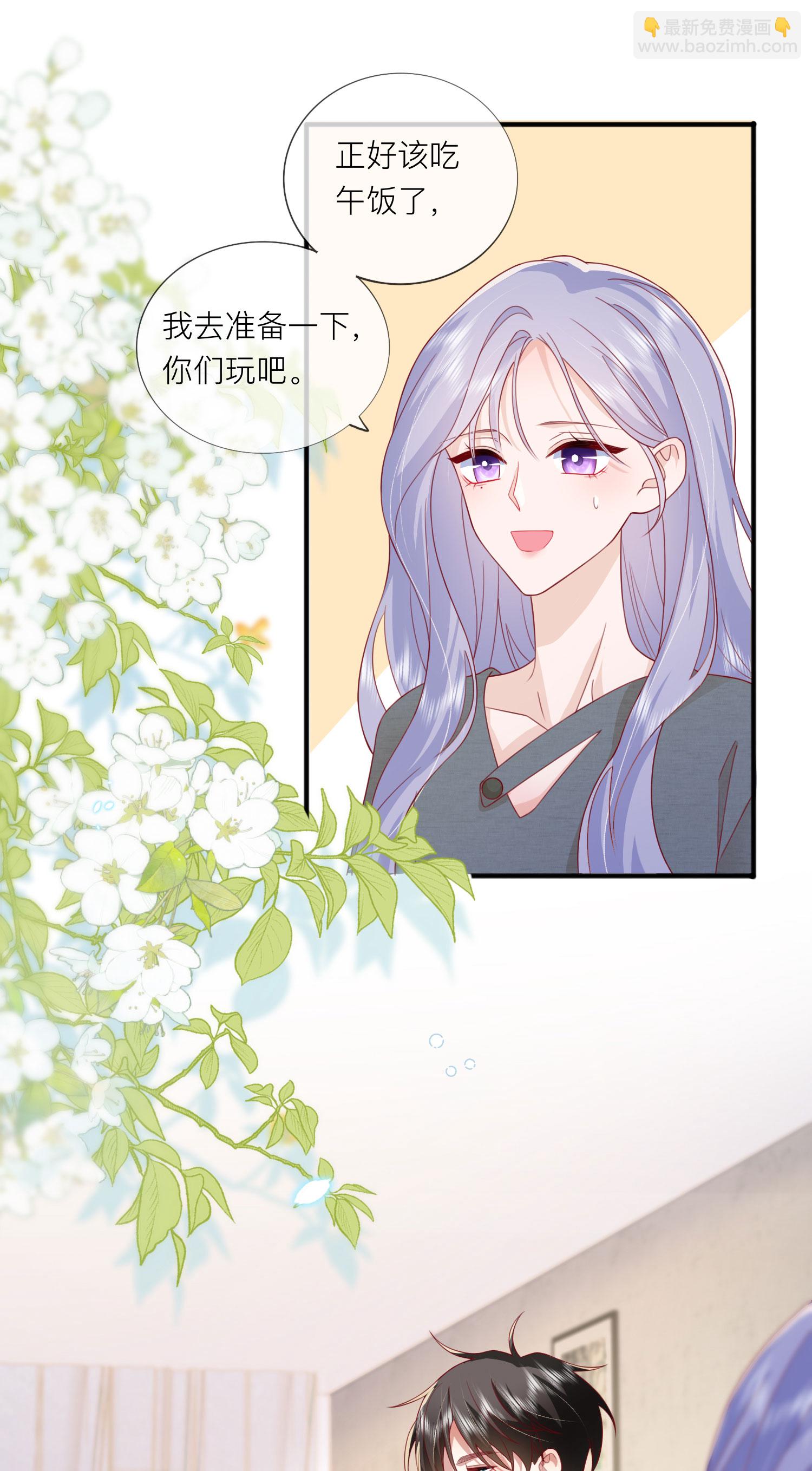 第69话 &ldquo;大白菜&rdquo;-第79话