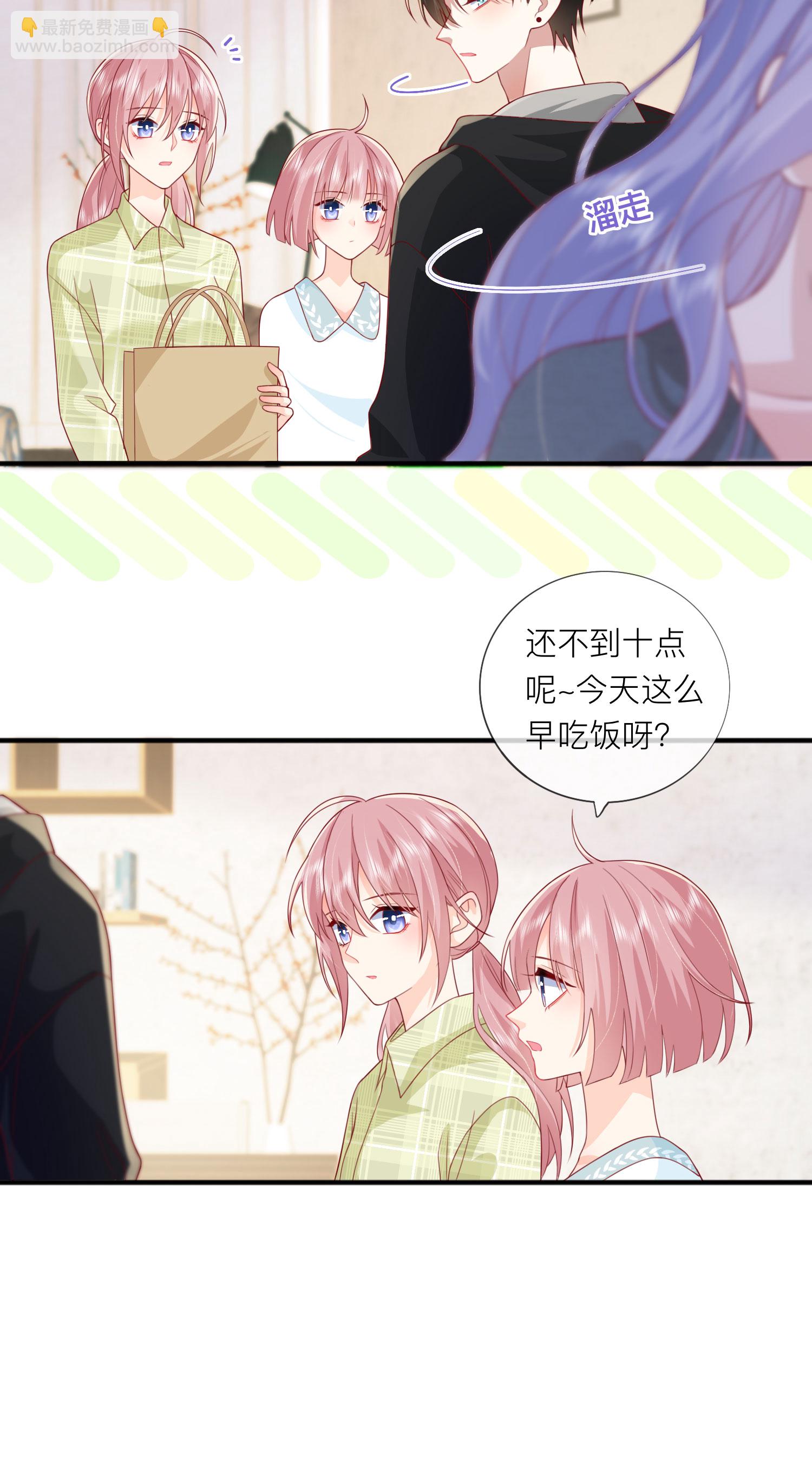 第69话 &ldquo;大白菜&rdquo;-第79话