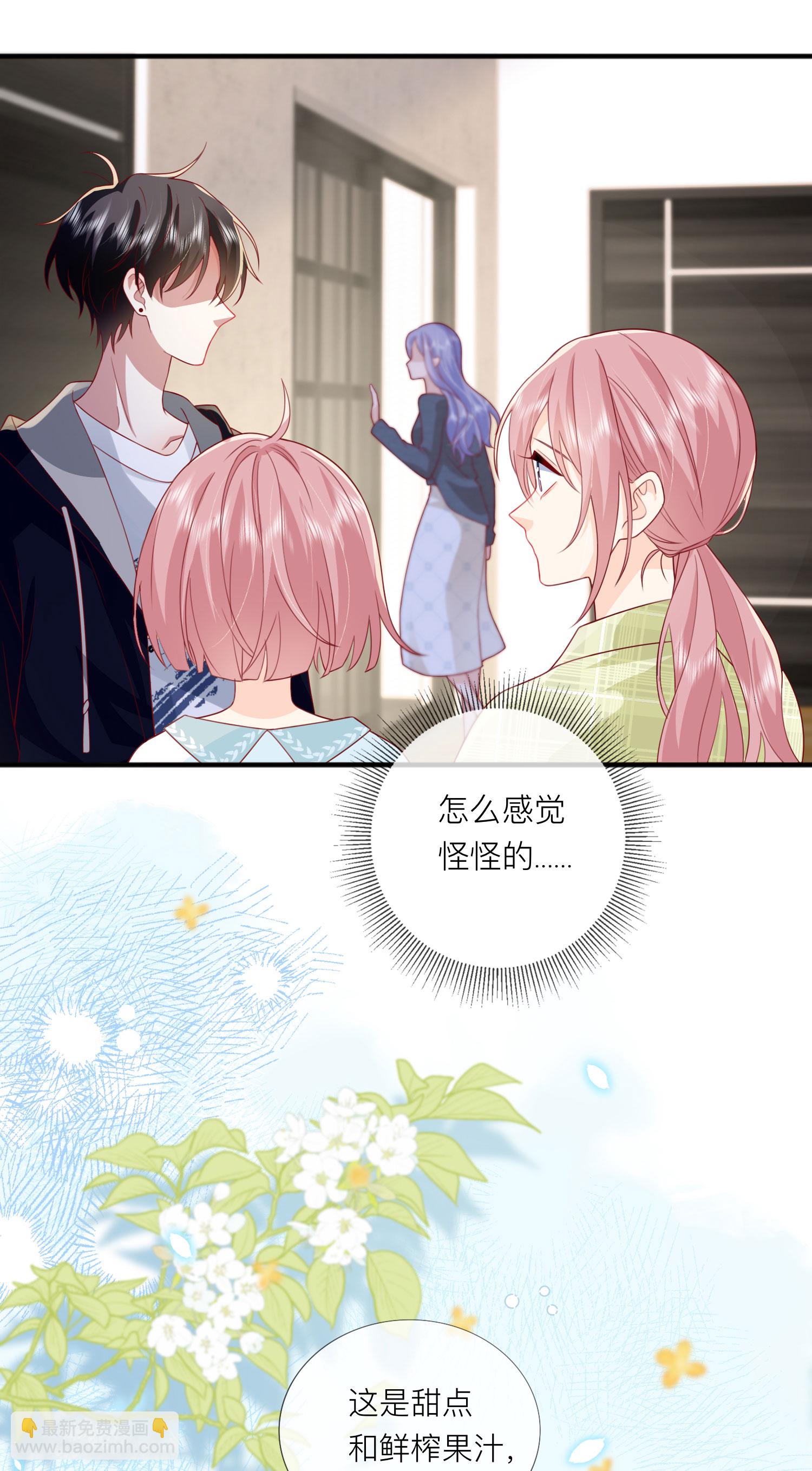 第69话 &ldquo;大白菜&rdquo;-第79话