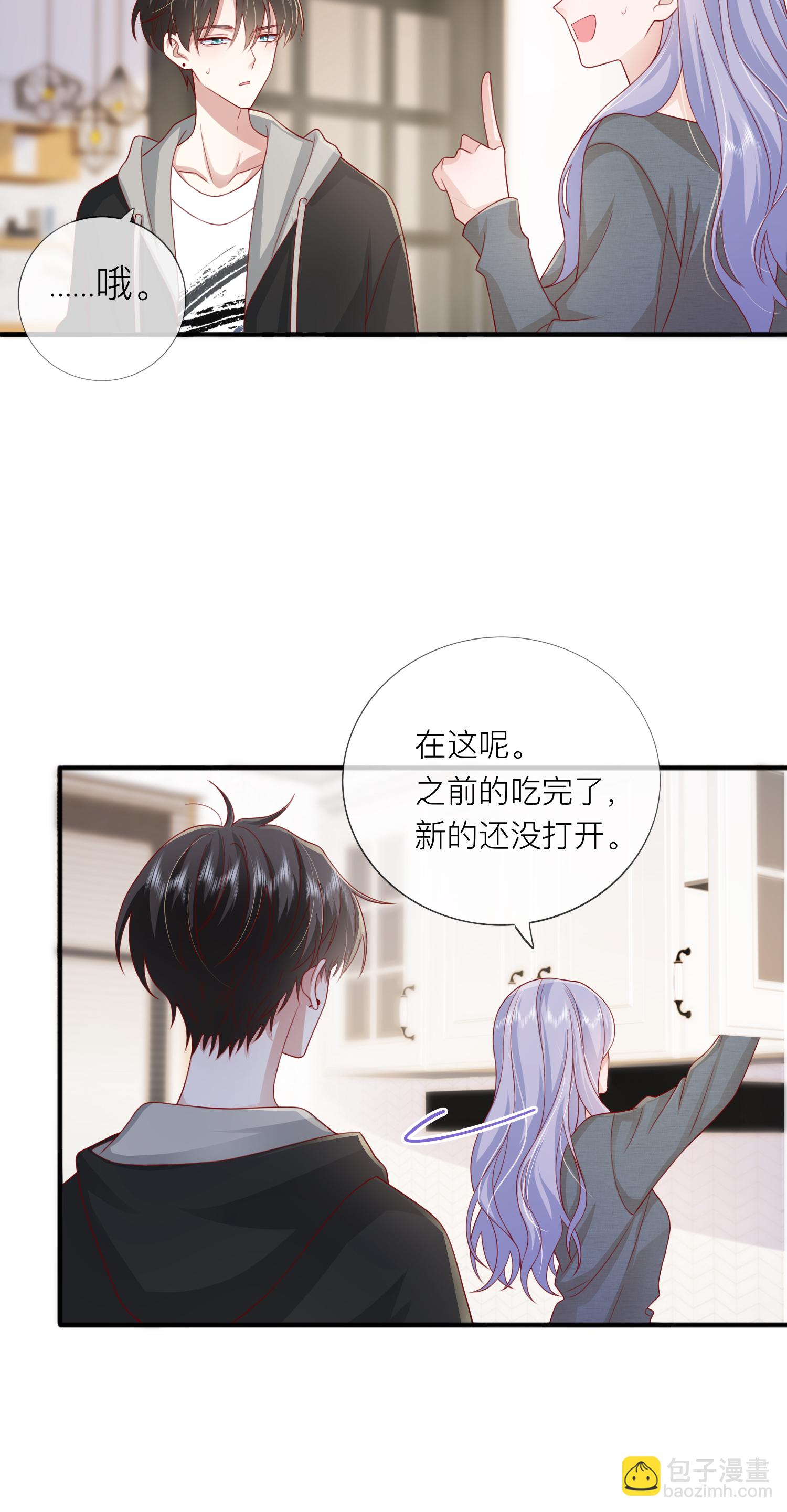 第69话 &ldquo;大白菜&rdquo;-第79话