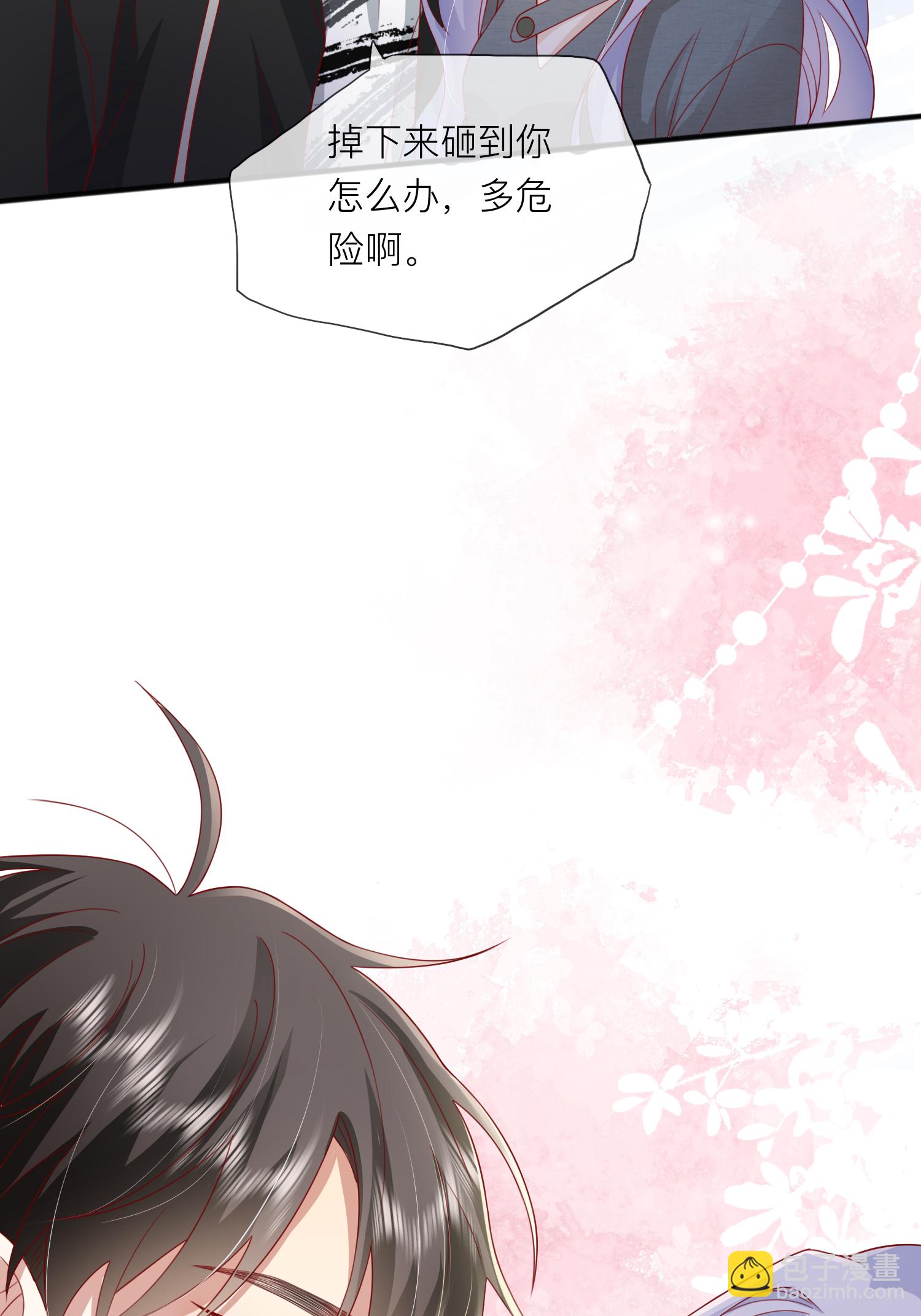 第69话 &ldquo;大白菜&rdquo;-第79话